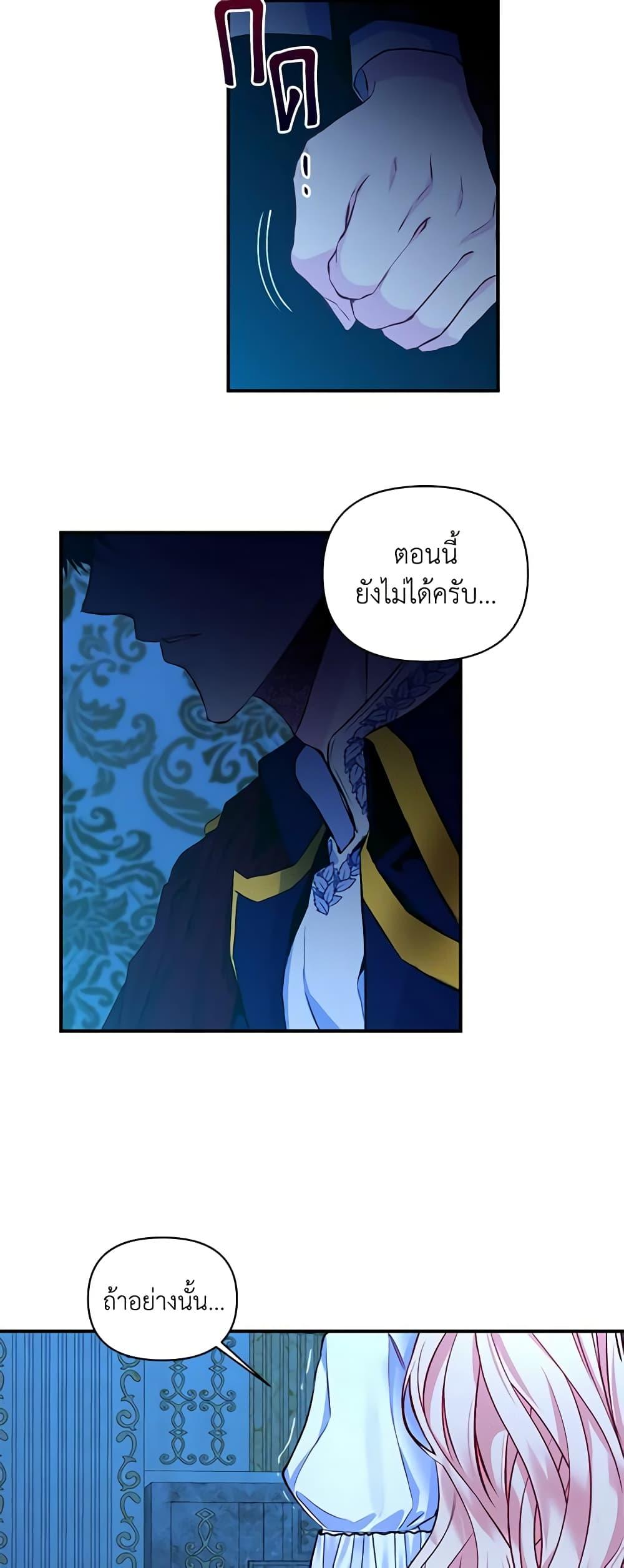 Manga-lc-com อ่านมังงะ อ่านการ์ตูน ออนไลน์ ฟรี Once Married ตอนที่ 1 2 3 4 5 6 7 8 9 10 11 12 13 14 ฟรี ไม่มีโฆษณา Manga-lc - อ่าน มังงะ อ่าน การ์ตูน ออนไลน์ อ่านมังงะ ฟรี