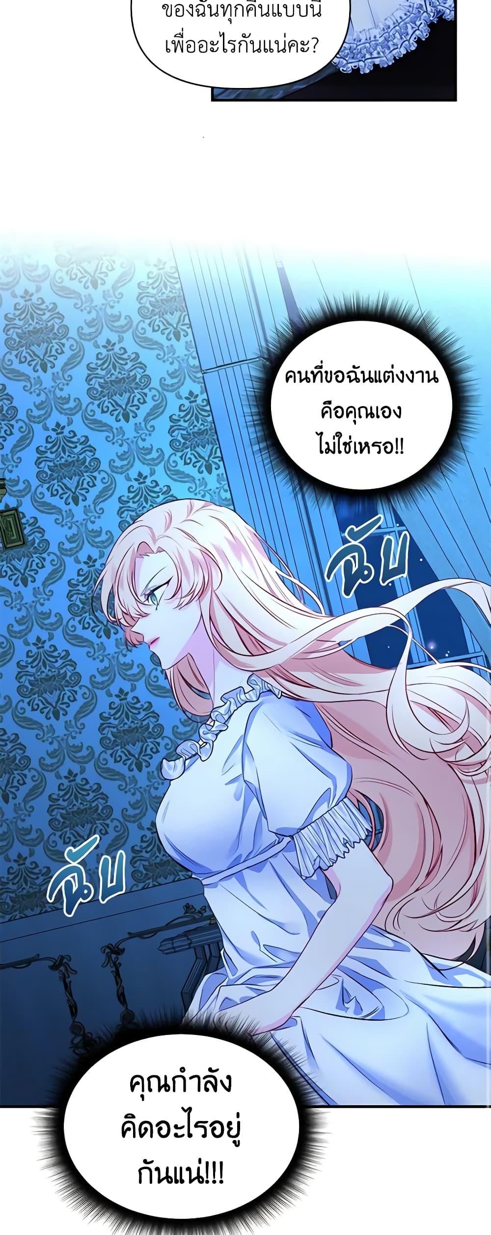 Manga-lc-com อ่านมังงะ อ่านการ์ตูน ออนไลน์ ฟรี Once Married ตอนที่ 1 2 3 4 5 6 7 8 9 10 11 12 13 14 ฟรี ไม่มีโฆษณา Manga-lc - อ่าน มังงะ อ่าน การ์ตูน ออนไลน์ อ่านมังงะ ฟรี