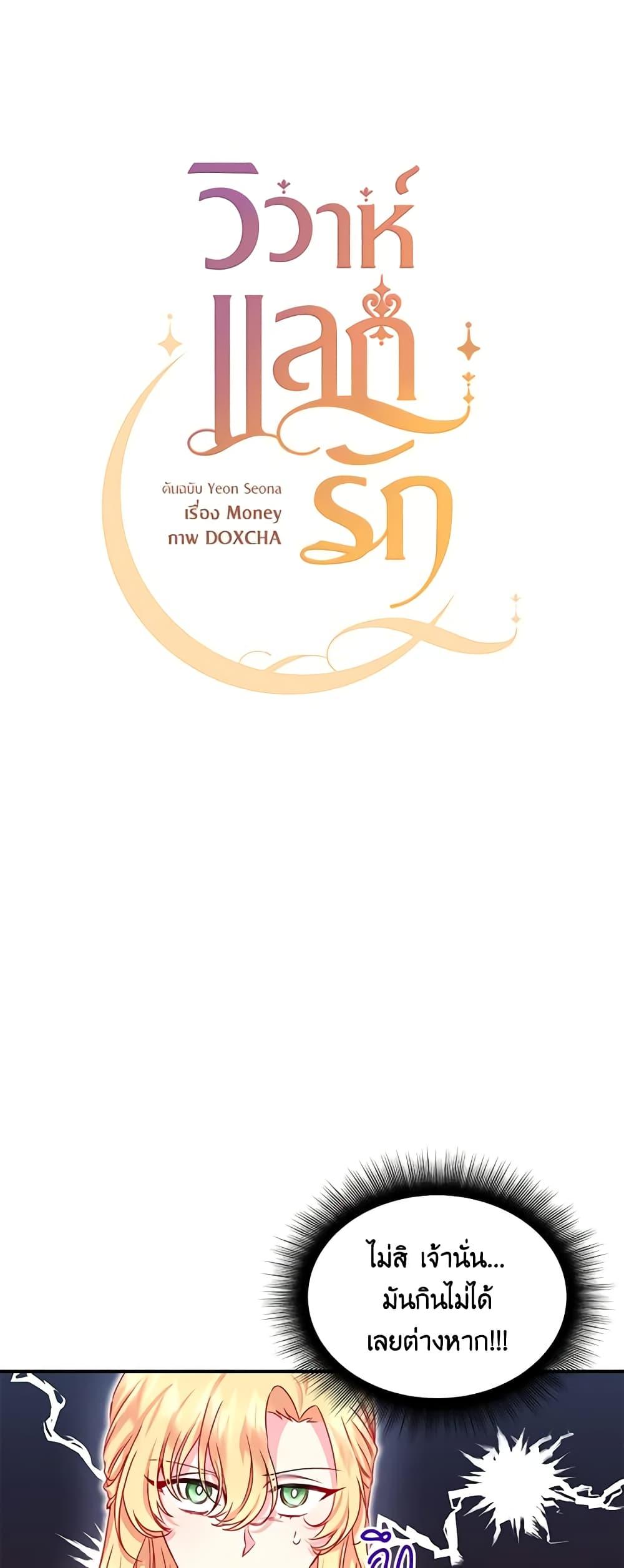 Manga-lc-com อ่านมังงะ อ่านการ์ตูน ออนไลน์ ฟรี Once Married ตอนที่ 1 2 3 4 5 6 7 8 9 10 11 12 13 14 ฟรี ไม่มีโฆษณา Manga-lc - อ่าน มังงะ อ่าน การ์ตูน ออนไลน์ อ่านมังงะ ฟรี