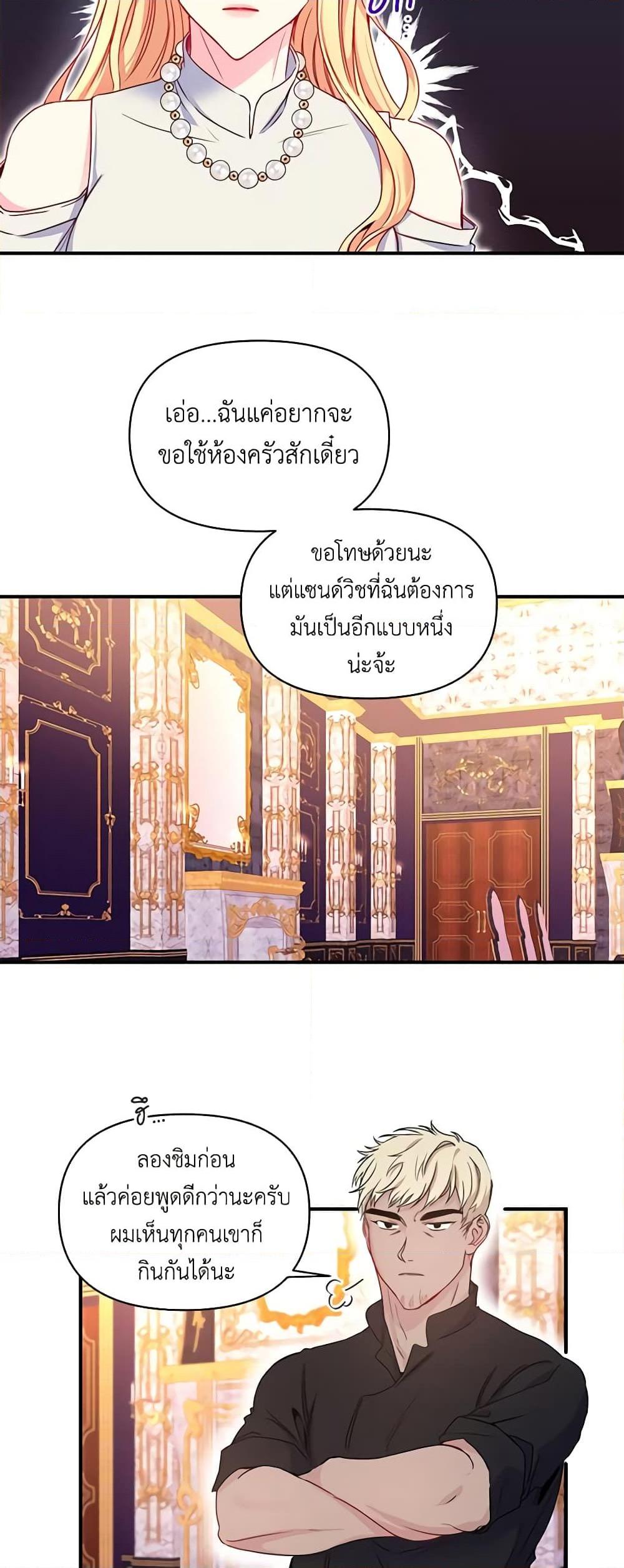 Manga-lc-com อ่านมังงะ อ่านการ์ตูน ออนไลน์ ฟรี Once Married ตอนที่ 1 2 3 4 5 6 7 8 9 10 11 12 13 14 ฟรี ไม่มีโฆษณา Manga-lc - อ่าน มังงะ อ่าน การ์ตูน ออนไลน์ อ่านมังงะ ฟรี