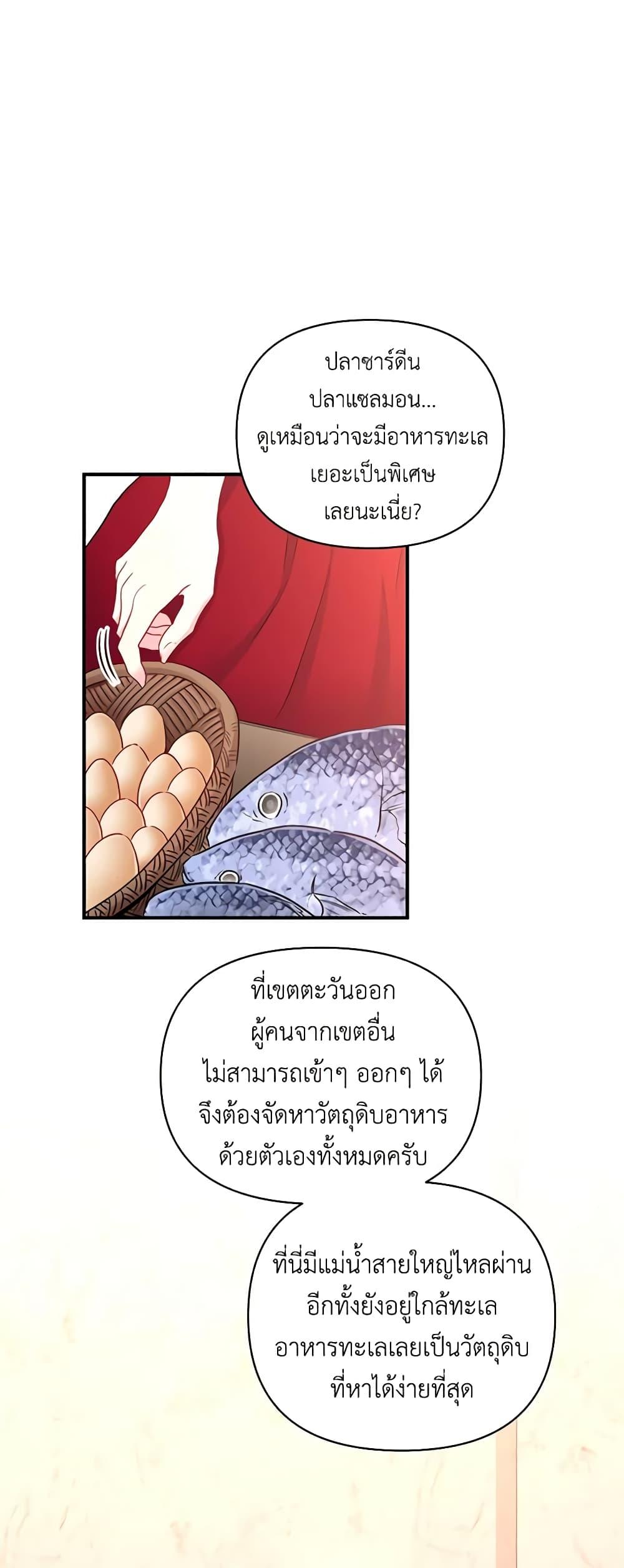 Manga-lc-com อ่านมังงะ อ่านการ์ตูน ออนไลน์ ฟรี Once Married ตอนที่ 1 2 3 4 5 6 7 8 9 10 11 12 13 14 ฟรี ไม่มีโฆษณา Manga-lc - อ่าน มังงะ อ่าน การ์ตูน ออนไลน์ อ่านมังงะ ฟรี