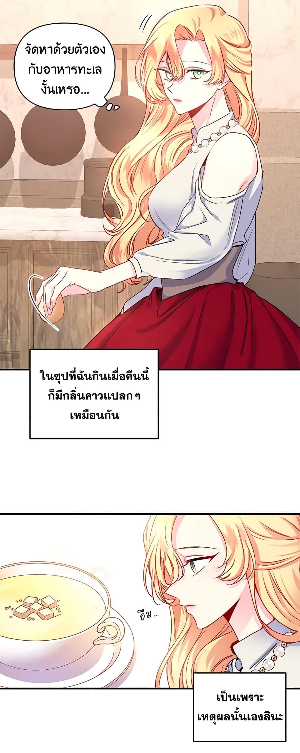 Manga-lc-com อ่านมังงะ อ่านการ์ตูน ออนไลน์ ฟรี Once Married ตอนที่ 1 2 3 4 5 6 7 8 9 10 11 12 13 14 ฟรี ไม่มีโฆษณา Manga-lc - อ่าน มังงะ อ่าน การ์ตูน ออนไลน์ อ่านมังงะ ฟรี
