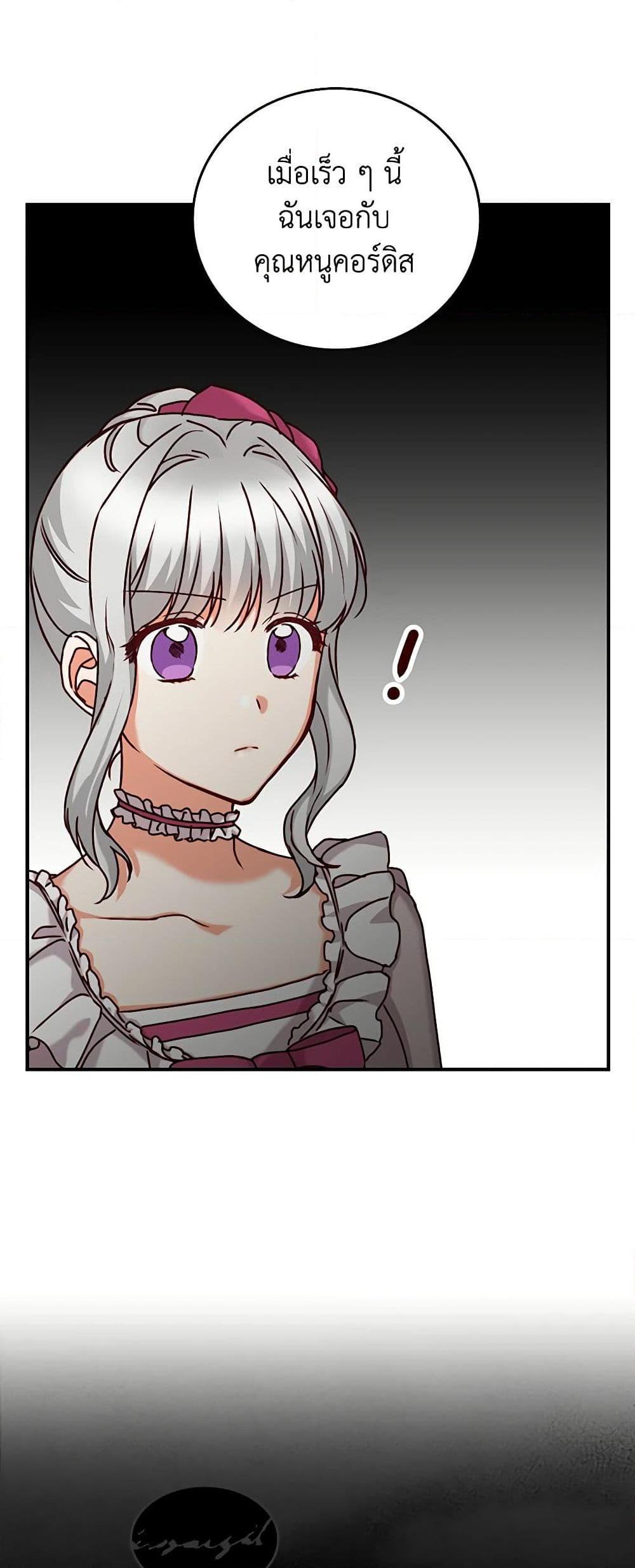 Manga-lc-com อ่านมังงะ อ่านการ์ตูน ออนไลน์ ฟรี Beware of the Brothers! ตอนที่ 1 2 3 4 5 6 7 8 9 10 11 12 13 14 ฟรี ไม่มีโฆษณา Manga-lc - อ่าน มังงะ อ่าน การ์ตูน ออนไลน์ อ่านมังงะ ฟรี