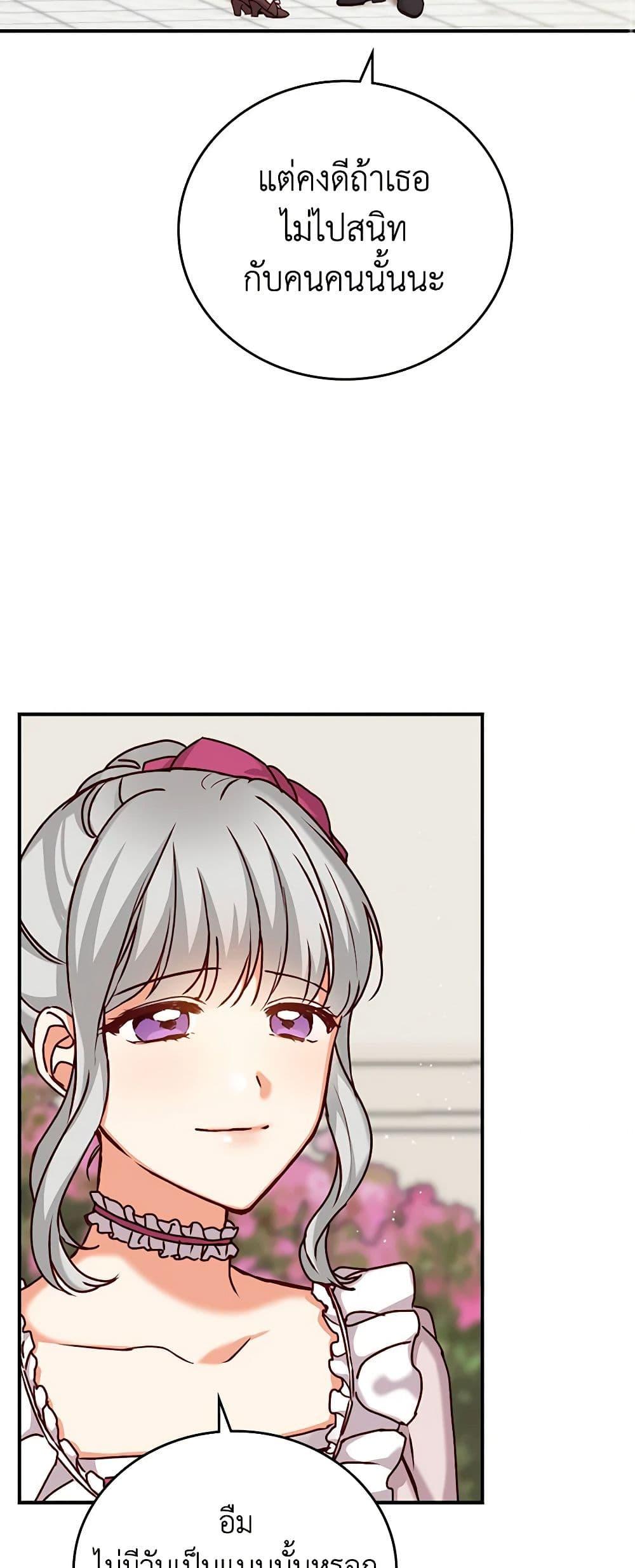 Manga-lc-com อ่านมังงะ อ่านการ์ตูน ออนไลน์ ฟรี Beware of the Brothers! ตอนที่ 1 2 3 4 5 6 7 8 9 10 11 12 13 14 ฟรี ไม่มีโฆษณา Manga-lc - อ่าน มังงะ อ่าน การ์ตูน ออนไลน์ อ่านมังงะ ฟรี