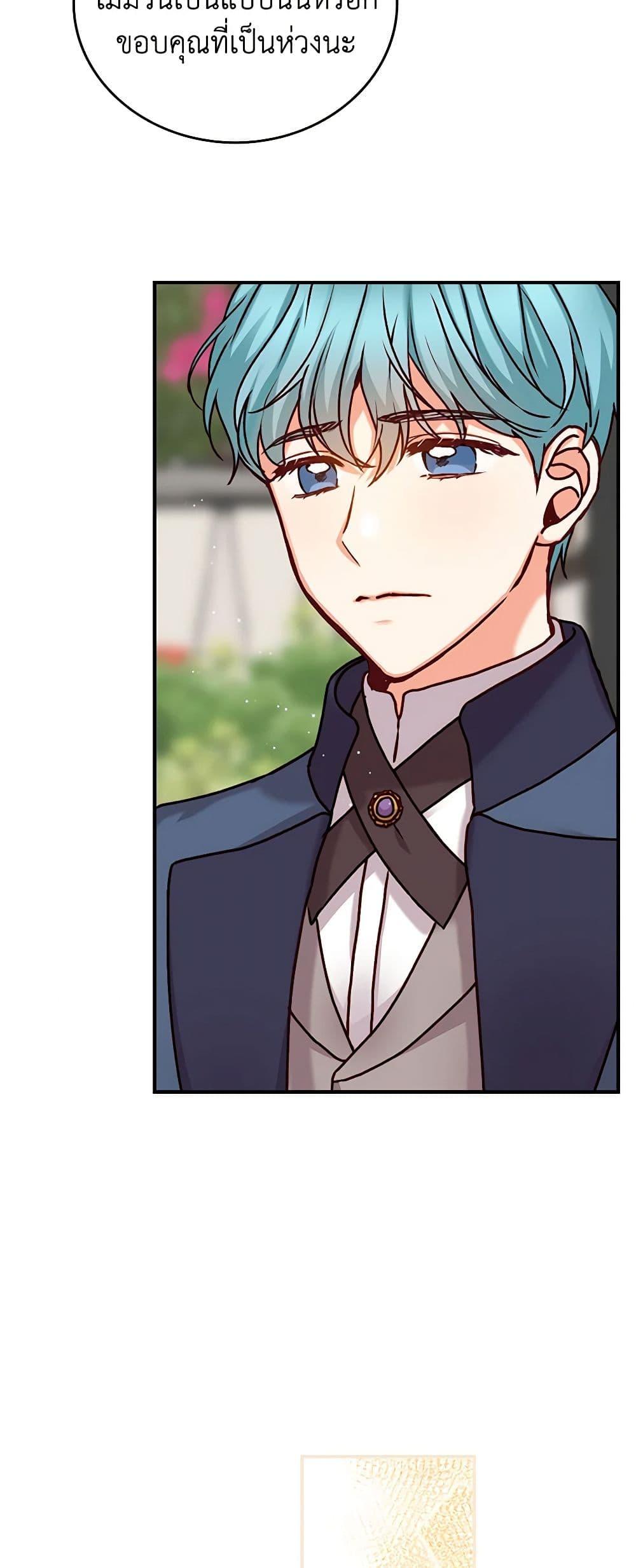 Manga-lc-com อ่านมังงะ อ่านการ์ตูน ออนไลน์ ฟรี Beware of the Brothers! ตอนที่ 1 2 3 4 5 6 7 8 9 10 11 12 13 14 ฟรี ไม่มีโฆษณา Manga-lc - อ่าน มังงะ อ่าน การ์ตูน ออนไลน์ อ่านมังงะ ฟรี