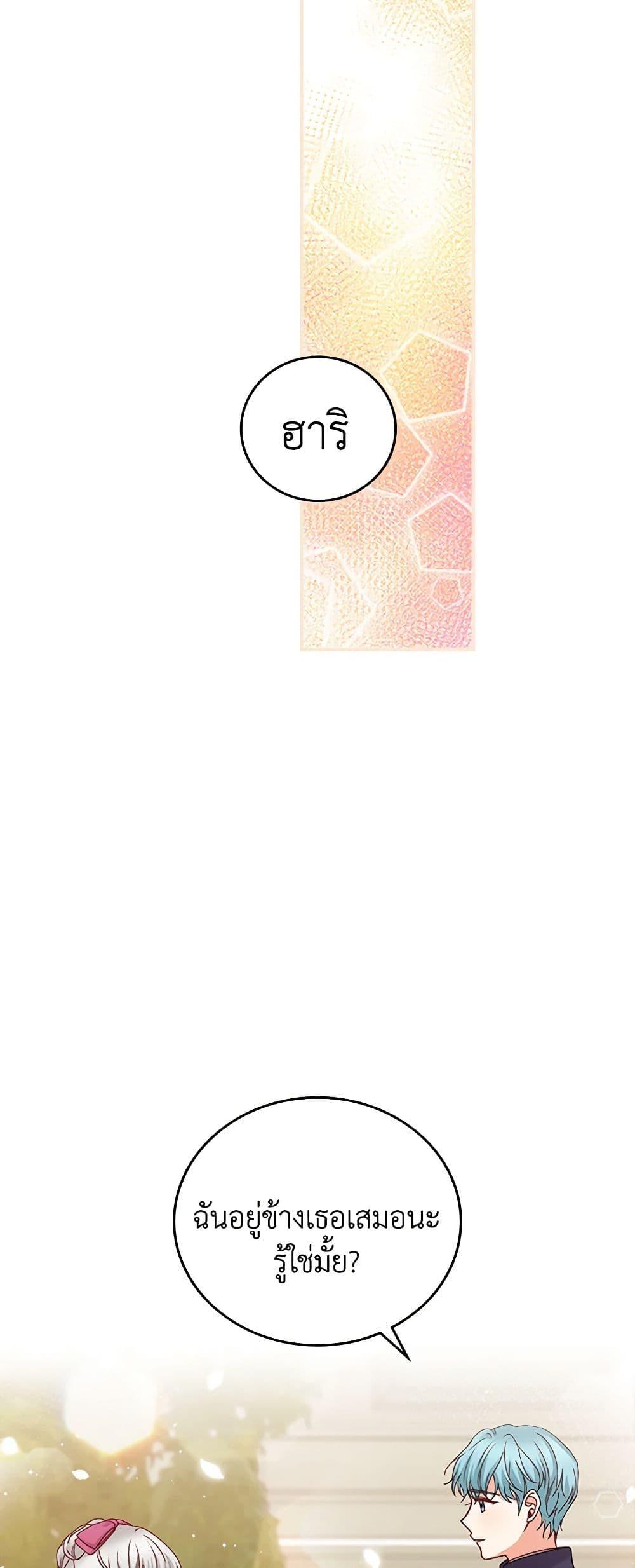 Manga-lc-com อ่านมังงะ อ่านการ์ตูน ออนไลน์ ฟรี Beware of the Brothers! ตอนที่ 1 2 3 4 5 6 7 8 9 10 11 12 13 14 ฟรี ไม่มีโฆษณา Manga-lc - อ่าน มังงะ อ่าน การ์ตูน ออนไลน์ อ่านมังงะ ฟรี