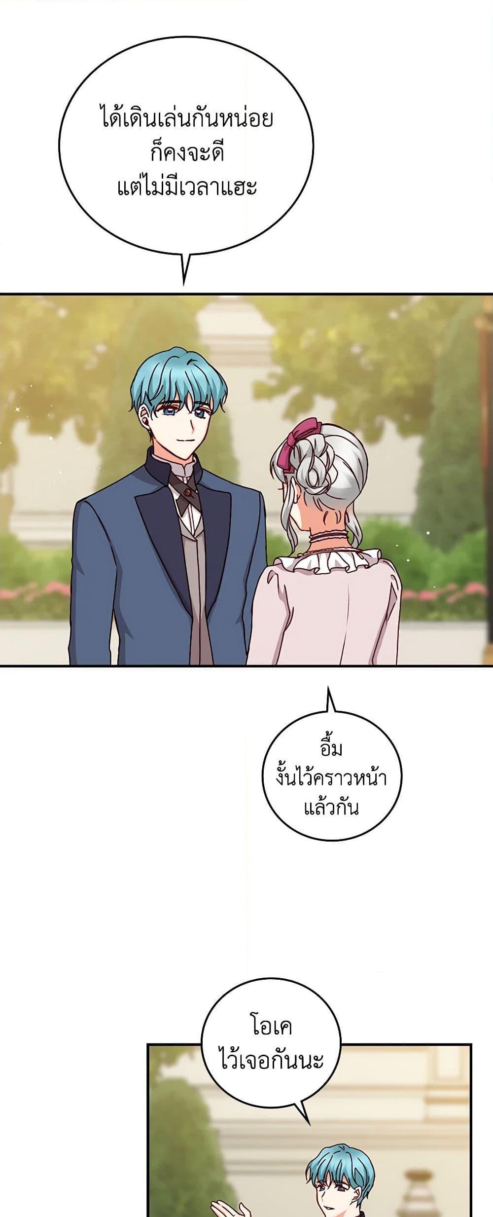 Manga-lc-com อ่านมังงะ อ่านการ์ตูน ออนไลน์ ฟรี Beware of the Brothers! ตอนที่ 1 2 3 4 5 6 7 8 9 10 11 12 13 14 ฟรี ไม่มีโฆษณา Manga-lc - อ่าน มังงะ อ่าน การ์ตูน ออนไลน์ อ่านมังงะ ฟรี