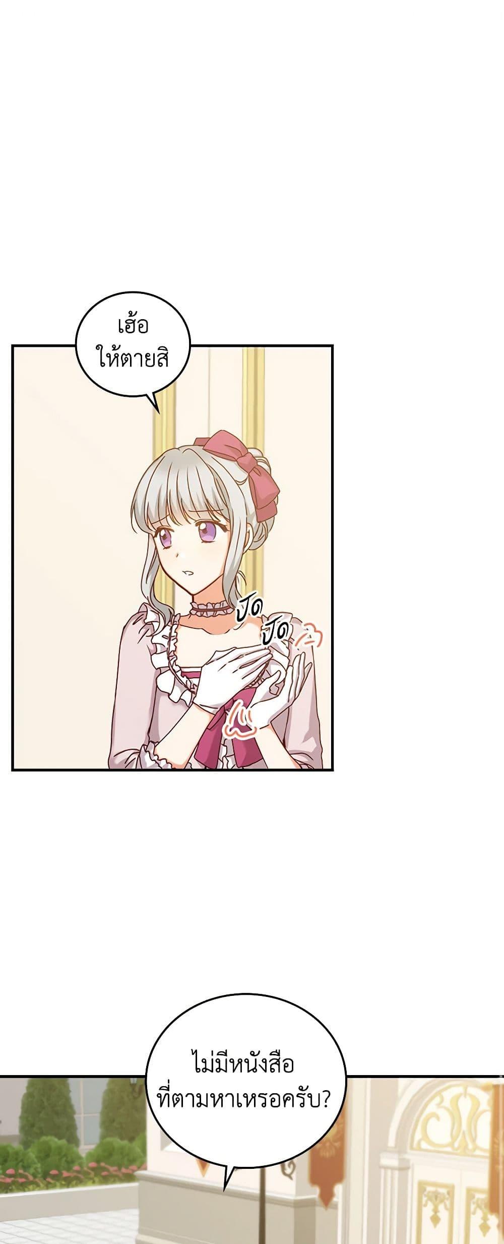 Manga-lc-com อ่านมังงะ อ่านการ์ตูน ออนไลน์ ฟรี Beware of the Brothers! ตอนที่ 1 2 3 4 5 6 7 8 9 10 11 12 13 14 ฟรี ไม่มีโฆษณา Manga-lc - อ่าน มังงะ อ่าน การ์ตูน ออนไลน์ อ่านมังงะ ฟรี