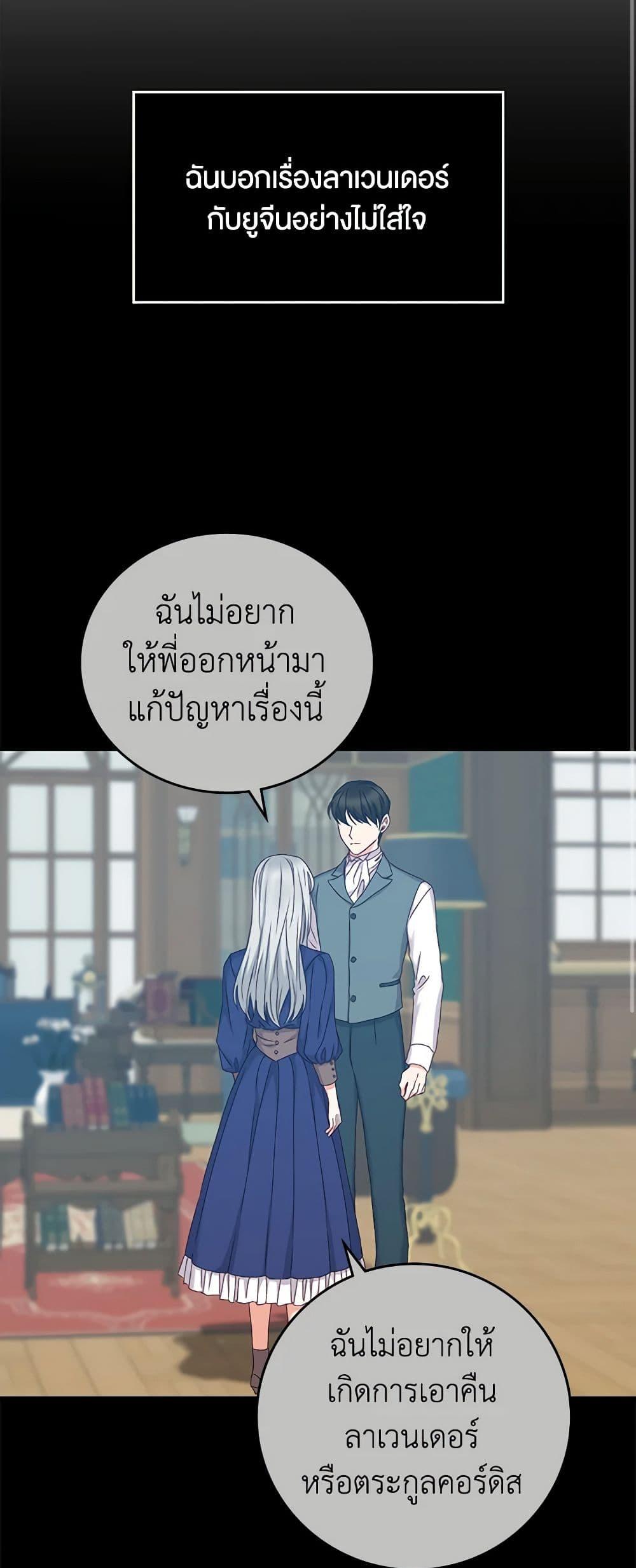 Manga-lc-com อ่านมังงะ อ่านการ์ตูน ออนไลน์ ฟรี Beware of the Brothers! ตอนที่ 1 2 3 4 5 6 7 8 9 10 11 12 13 14 ฟรี ไม่มีโฆษณา Manga-lc - อ่าน มังงะ อ่าน การ์ตูน ออนไลน์ อ่านมังงะ ฟรี