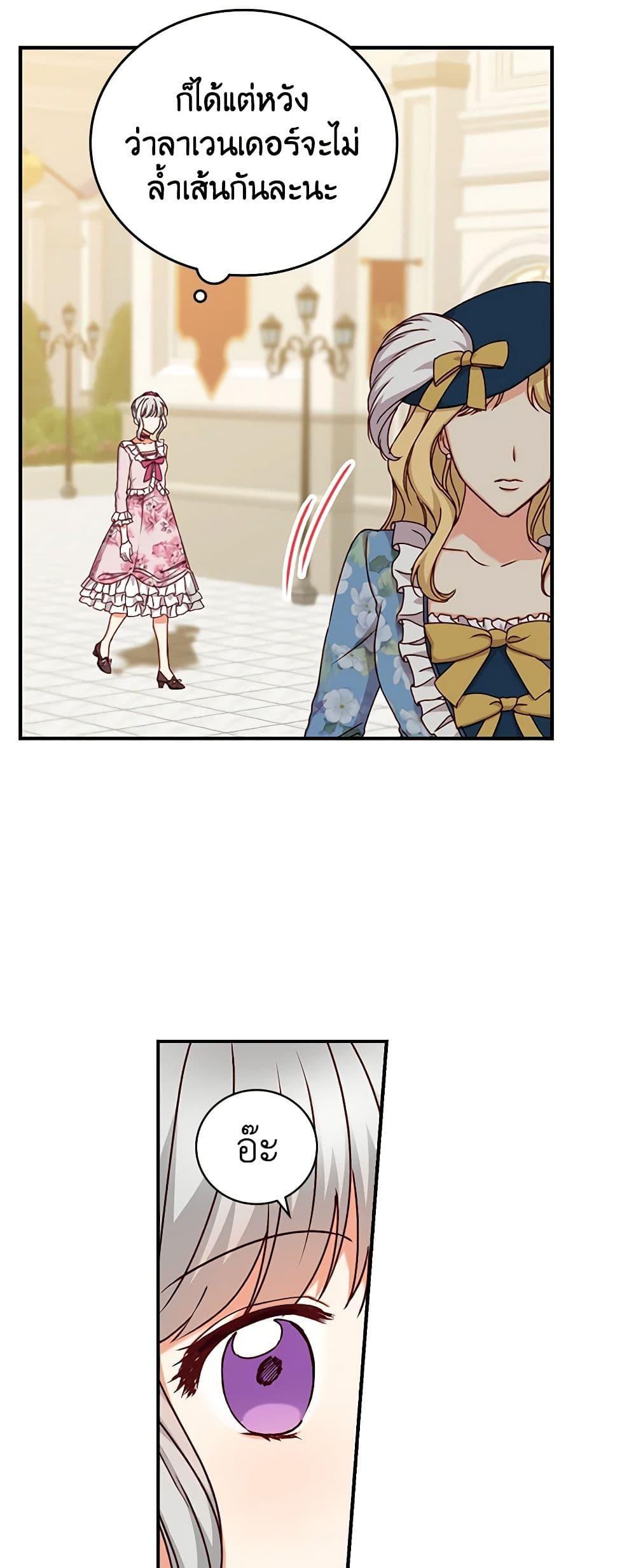 Manga-lc-com อ่านมังงะ อ่านการ์ตูน ออนไลน์ ฟรี Beware of the Brothers! ตอนที่ 1 2 3 4 5 6 7 8 9 10 11 12 13 14 ฟรี ไม่มีโฆษณา Manga-lc - อ่าน มังงะ อ่าน การ์ตูน ออนไลน์ อ่านมังงะ ฟรี