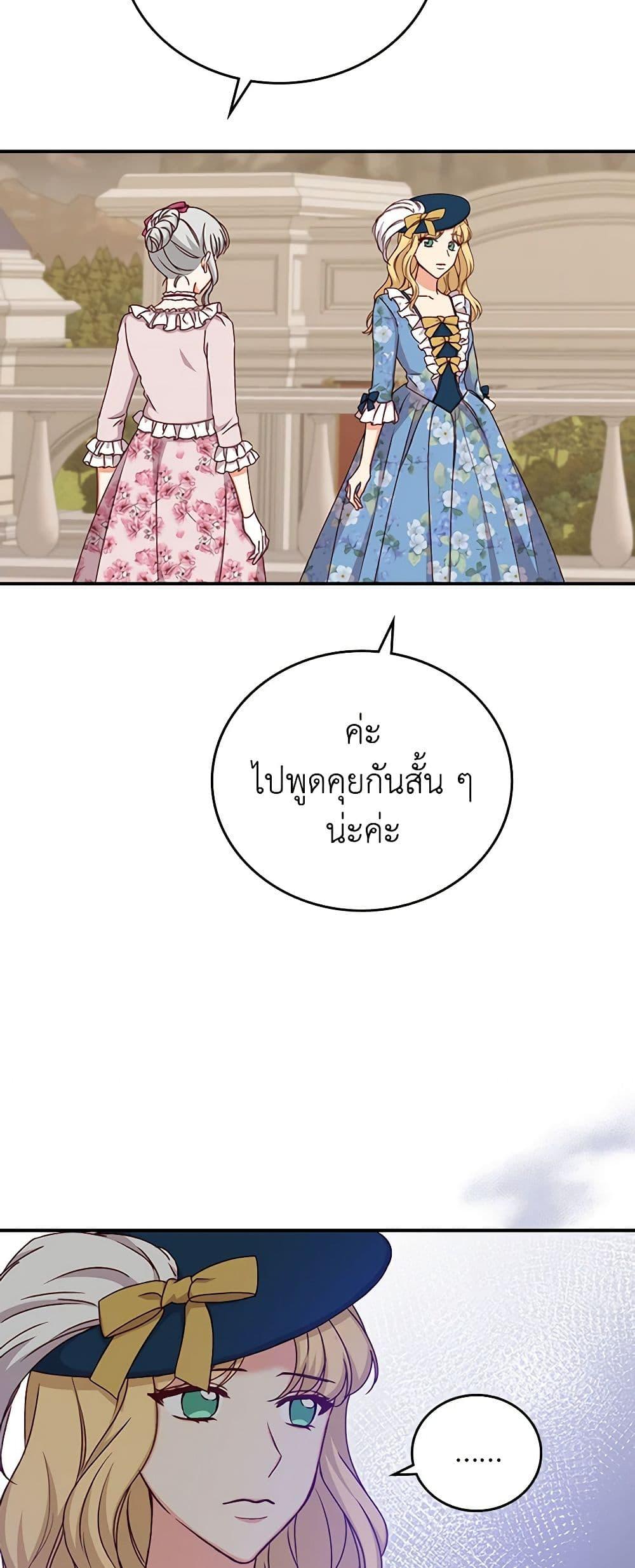 Manga-lc-com อ่านมังงะ อ่านการ์ตูน ออนไลน์ ฟรี Beware of the Brothers! ตอนที่ 1 2 3 4 5 6 7 8 9 10 11 12 13 14 ฟรี ไม่มีโฆษณา Manga-lc - อ่าน มังงะ อ่าน การ์ตูน ออนไลน์ อ่านมังงะ ฟรี