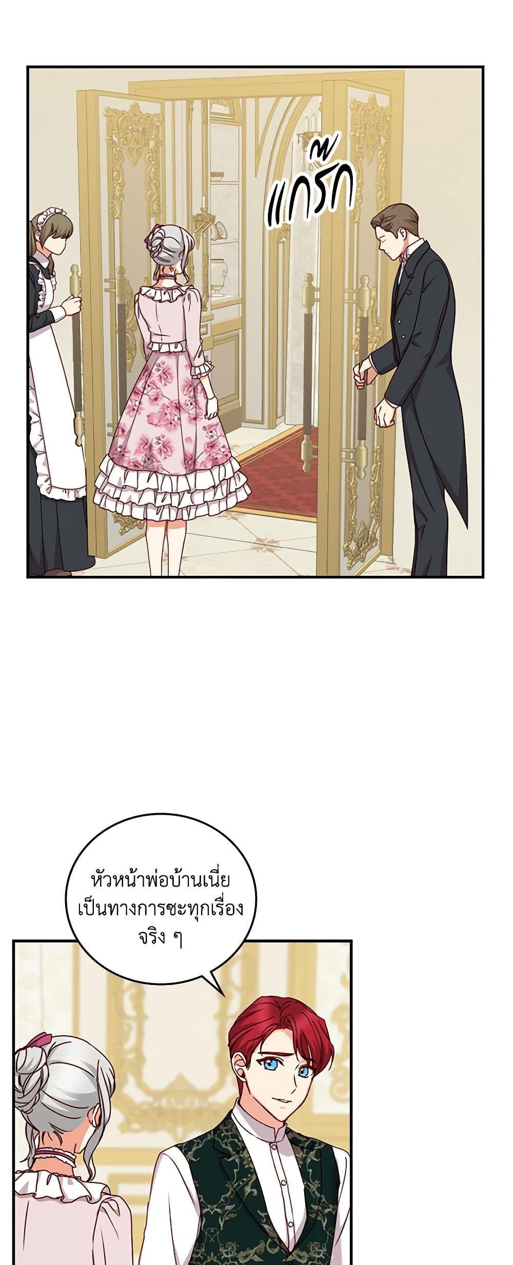 Manga-lc-com อ่านมังงะ อ่านการ์ตูน ออนไลน์ ฟรี Beware of the Brothers! ตอนที่ 1 2 3 4 5 6 7 8 9 10 11 12 13 14 ฟรี ไม่มีโฆษณา Manga-lc - อ่าน มังงะ อ่าน การ์ตูน ออนไลน์ อ่านมังงะ ฟรี