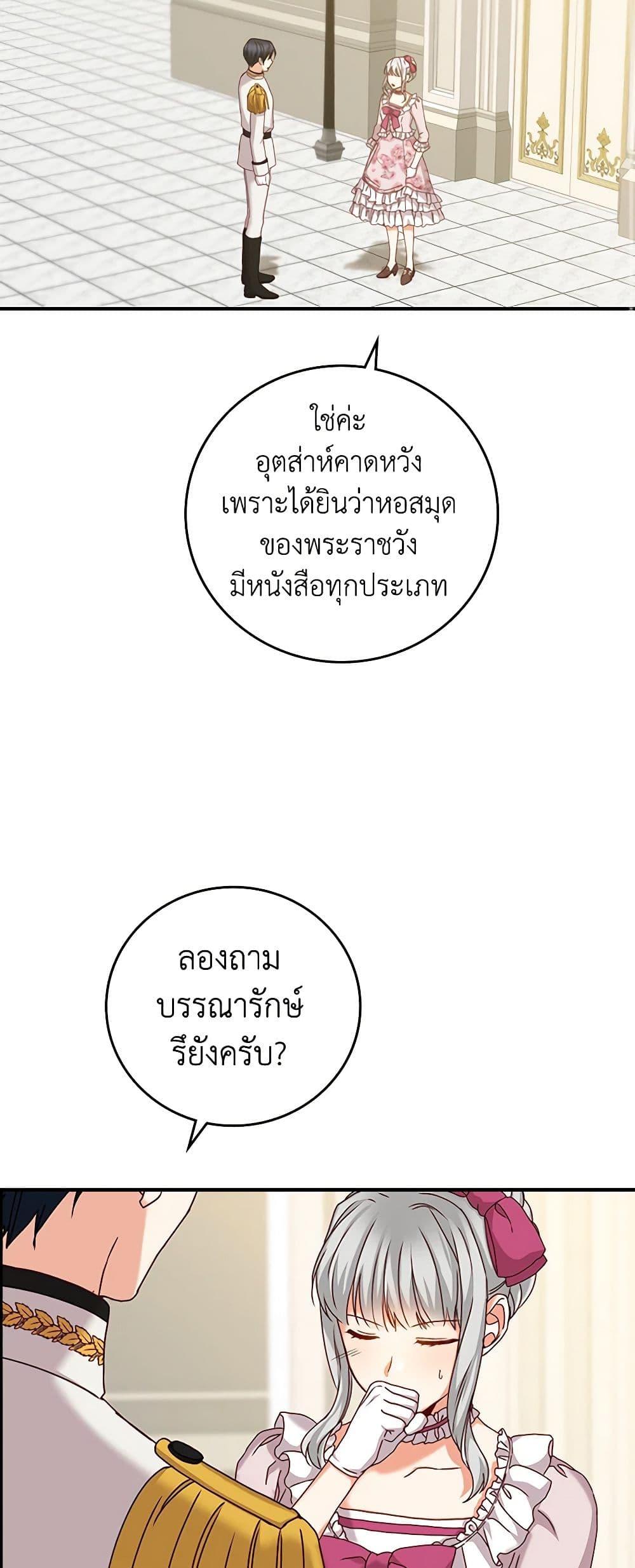 Manga-lc-com อ่านมังงะ อ่านการ์ตูน ออนไลน์ ฟรี Beware of the Brothers! ตอนที่ 1 2 3 4 5 6 7 8 9 10 11 12 13 14 ฟรี ไม่มีโฆษณา Manga-lc - อ่าน มังงะ อ่าน การ์ตูน ออนไลน์ อ่านมังงะ ฟรี