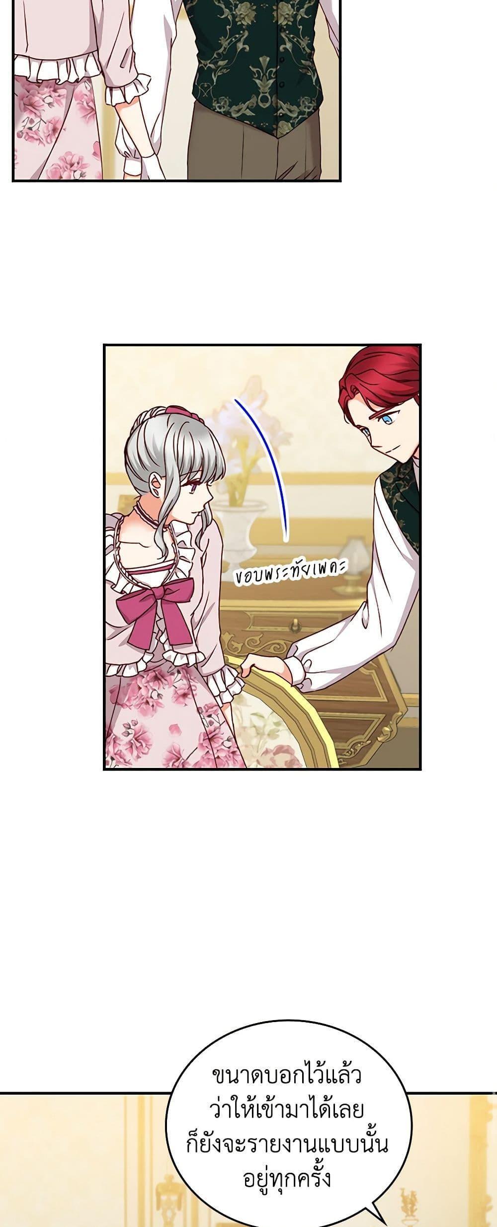 Manga-lc-com อ่านมังงะ อ่านการ์ตูน ออนไลน์ ฟรี Beware of the Brothers! ตอนที่ 1 2 3 4 5 6 7 8 9 10 11 12 13 14 ฟรี ไม่มีโฆษณา Manga-lc - อ่าน มังงะ อ่าน การ์ตูน ออนไลน์ อ่านมังงะ ฟรี