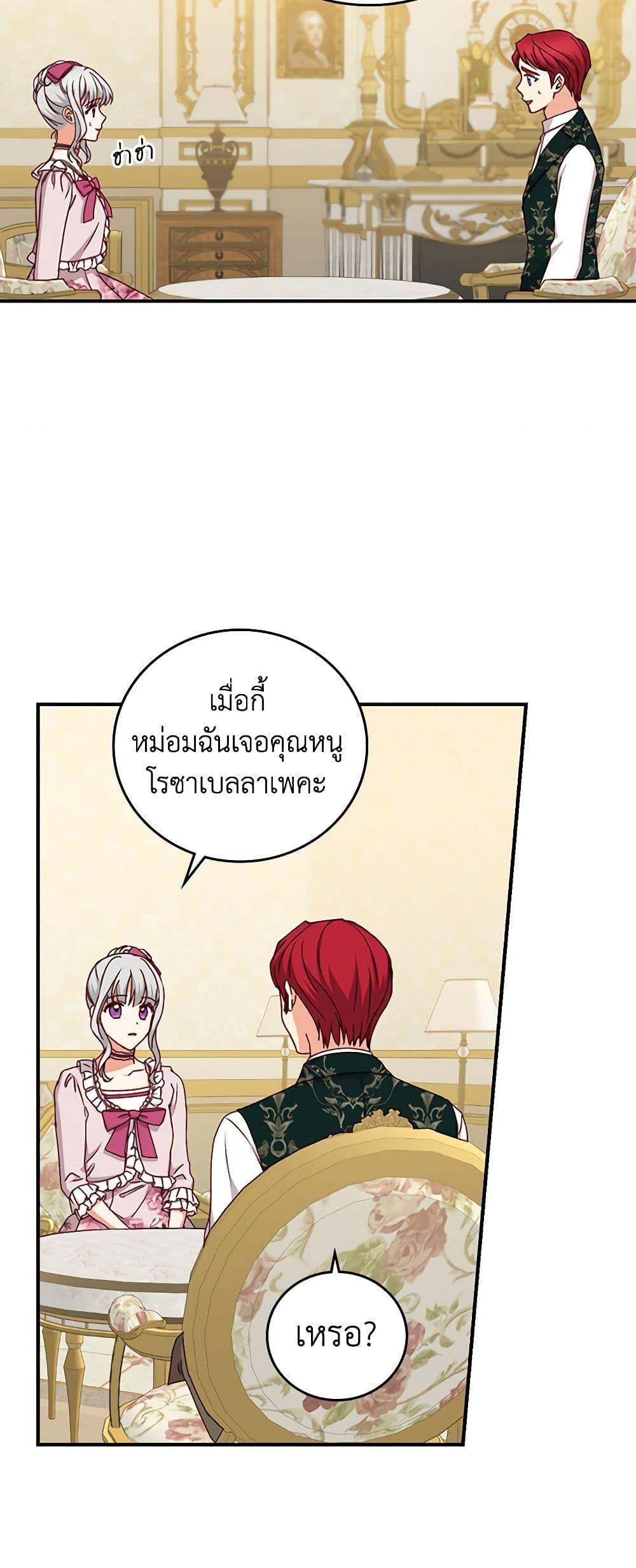 Manga-lc-com อ่านมังงะ อ่านการ์ตูน ออนไลน์ ฟรี Beware of the Brothers! ตอนที่ 1 2 3 4 5 6 7 8 9 10 11 12 13 14 ฟรี ไม่มีโฆษณา Manga-lc - อ่าน มังงะ อ่าน การ์ตูน ออนไลน์ อ่านมังงะ ฟรี