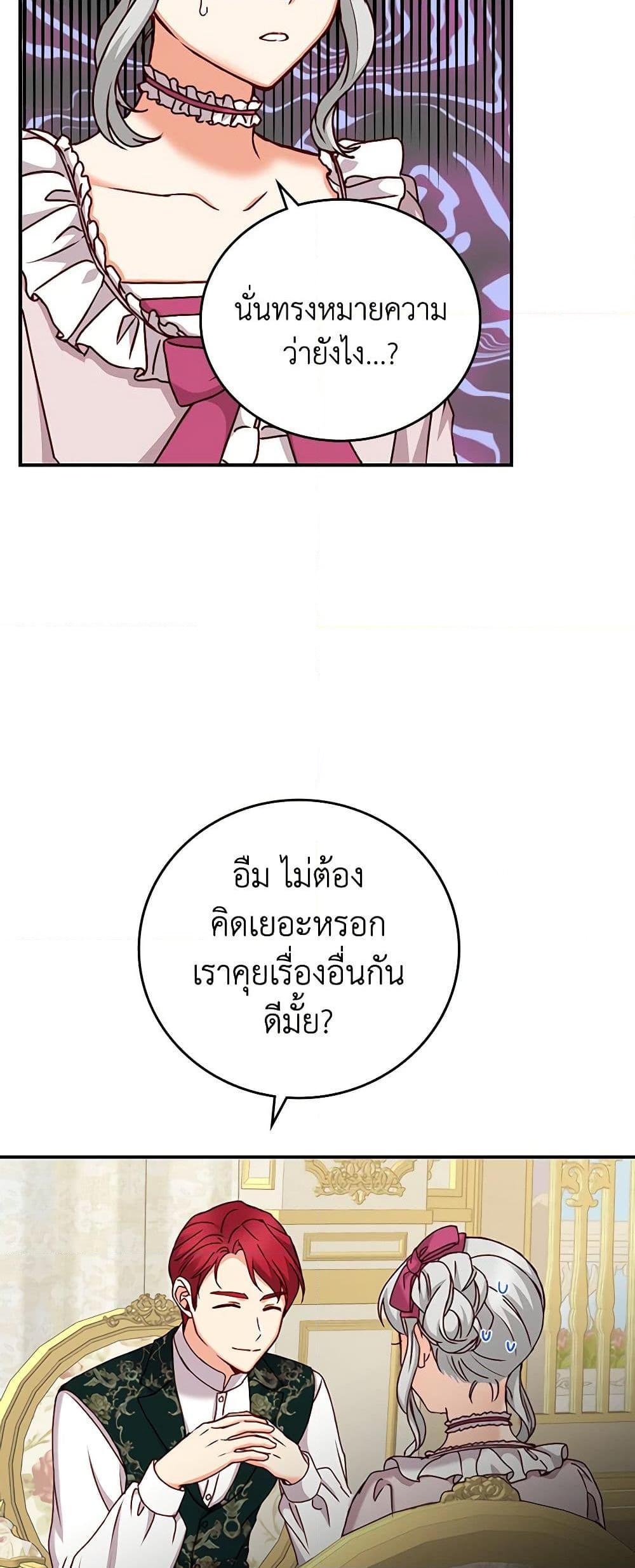 Manga-lc-com อ่านมังงะ อ่านการ์ตูน ออนไลน์ ฟรี Beware of the Brothers! ตอนที่ 1 2 3 4 5 6 7 8 9 10 11 12 13 14 ฟรี ไม่มีโฆษณา Manga-lc - อ่าน มังงะ อ่าน การ์ตูน ออนไลน์ อ่านมังงะ ฟรี