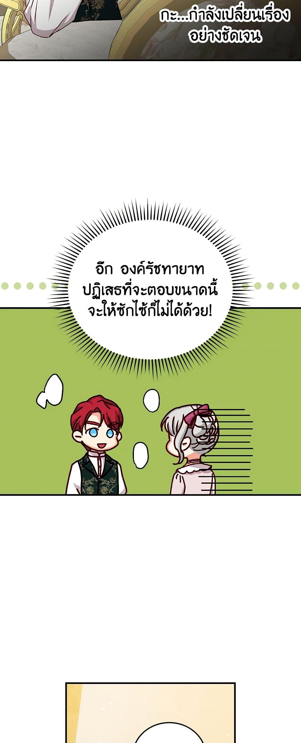 Manga-lc-com อ่านมังงะ อ่านการ์ตูน ออนไลน์ ฟรี Beware of the Brothers! ตอนที่ 1 2 3 4 5 6 7 8 9 10 11 12 13 14 ฟรี ไม่มีโฆษณา Manga-lc - อ่าน มังงะ อ่าน การ์ตูน ออนไลน์ อ่านมังงะ ฟรี