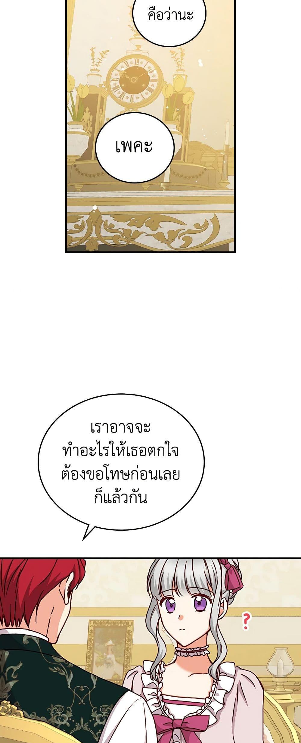 Manga-lc-com อ่านมังงะ อ่านการ์ตูน ออนไลน์ ฟรี Beware of the Brothers! ตอนที่ 1 2 3 4 5 6 7 8 9 10 11 12 13 14 ฟรี ไม่มีโฆษณา Manga-lc - อ่าน มังงะ อ่าน การ์ตูน ออนไลน์ อ่านมังงะ ฟรี