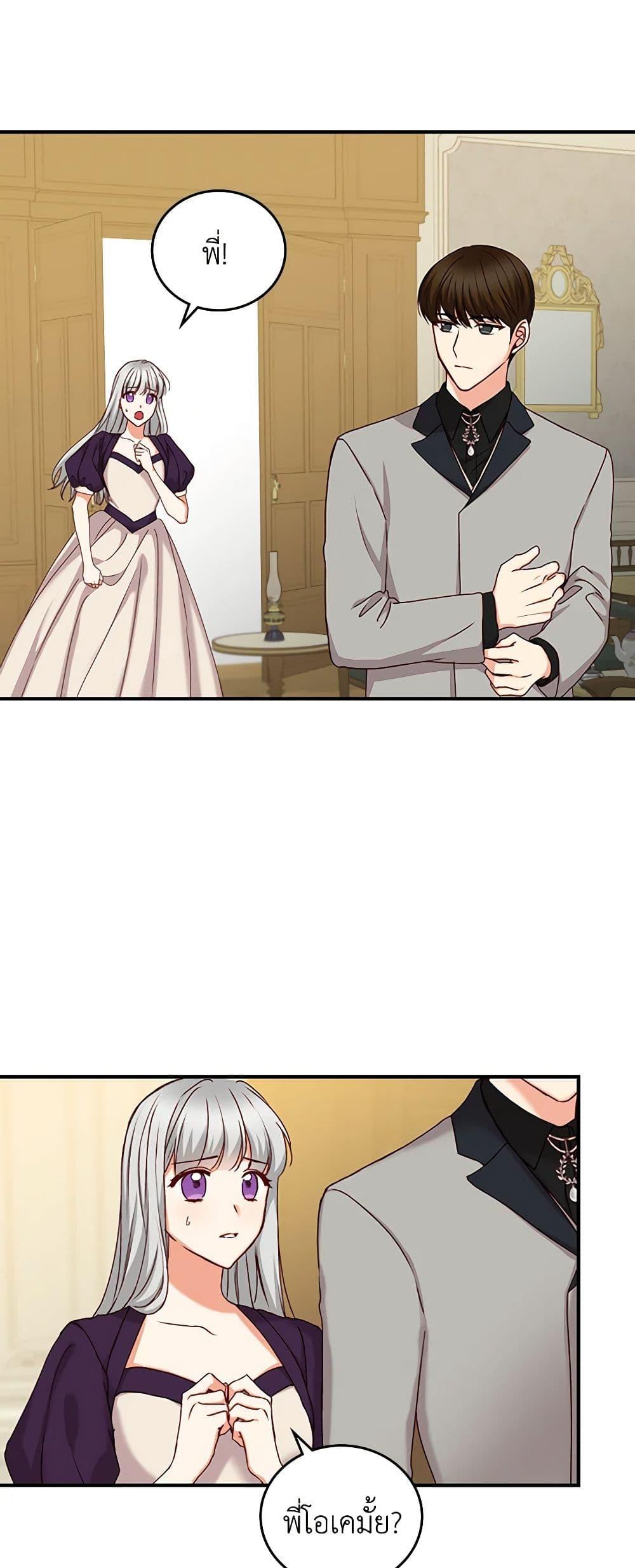 Manga-lc-com อ่านมังงะ อ่านการ์ตูน ออนไลน์ ฟรี Beware of the Brothers! ตอนที่ 1 2 3 4 5 6 7 8 9 10 11 12 13 14 ฟรี ไม่มีโฆษณา Manga-lc - อ่าน มังงะ อ่าน การ์ตูน ออนไลน์ อ่านมังงะ ฟรี