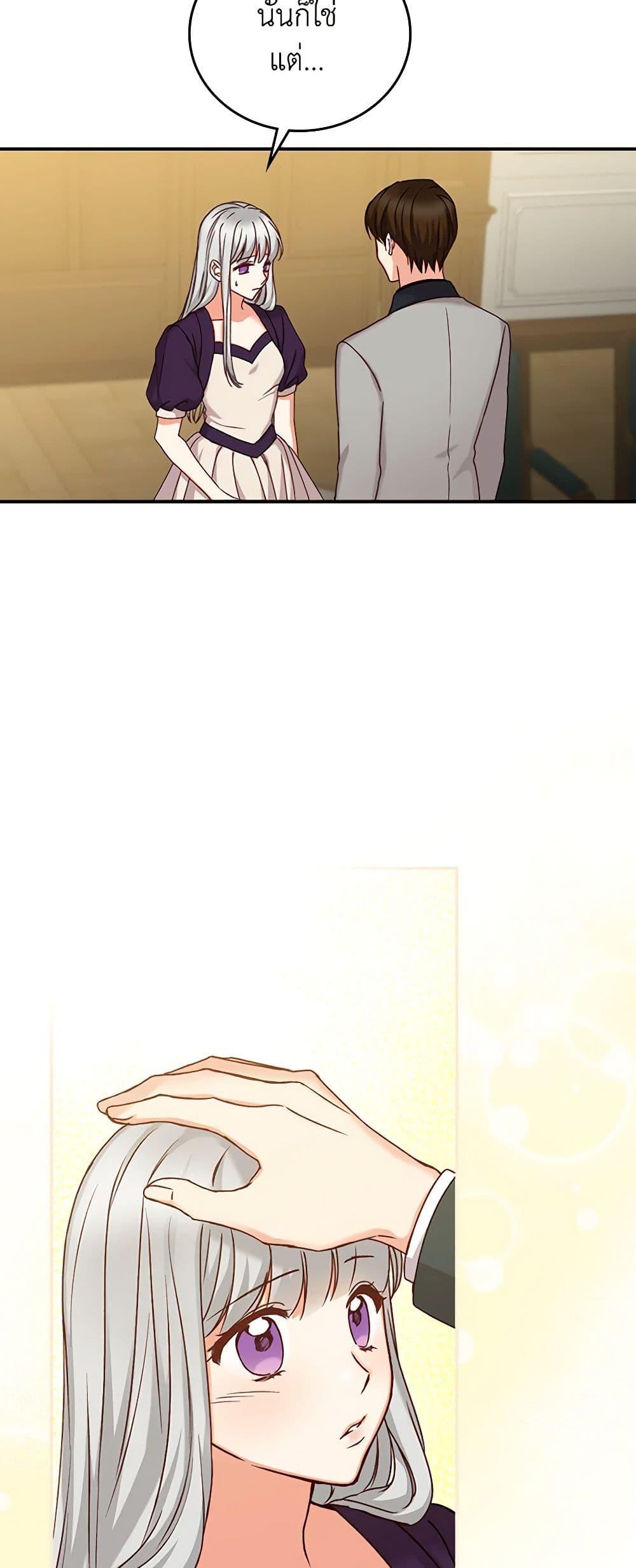 Manga-lc-com อ่านมังงะ อ่านการ์ตูน ออนไลน์ ฟรี Beware of the Brothers! ตอนที่ 1 2 3 4 5 6 7 8 9 10 11 12 13 14 ฟรี ไม่มีโฆษณา Manga-lc - อ่าน มังงะ อ่าน การ์ตูน ออนไลน์ อ่านมังงะ ฟรี