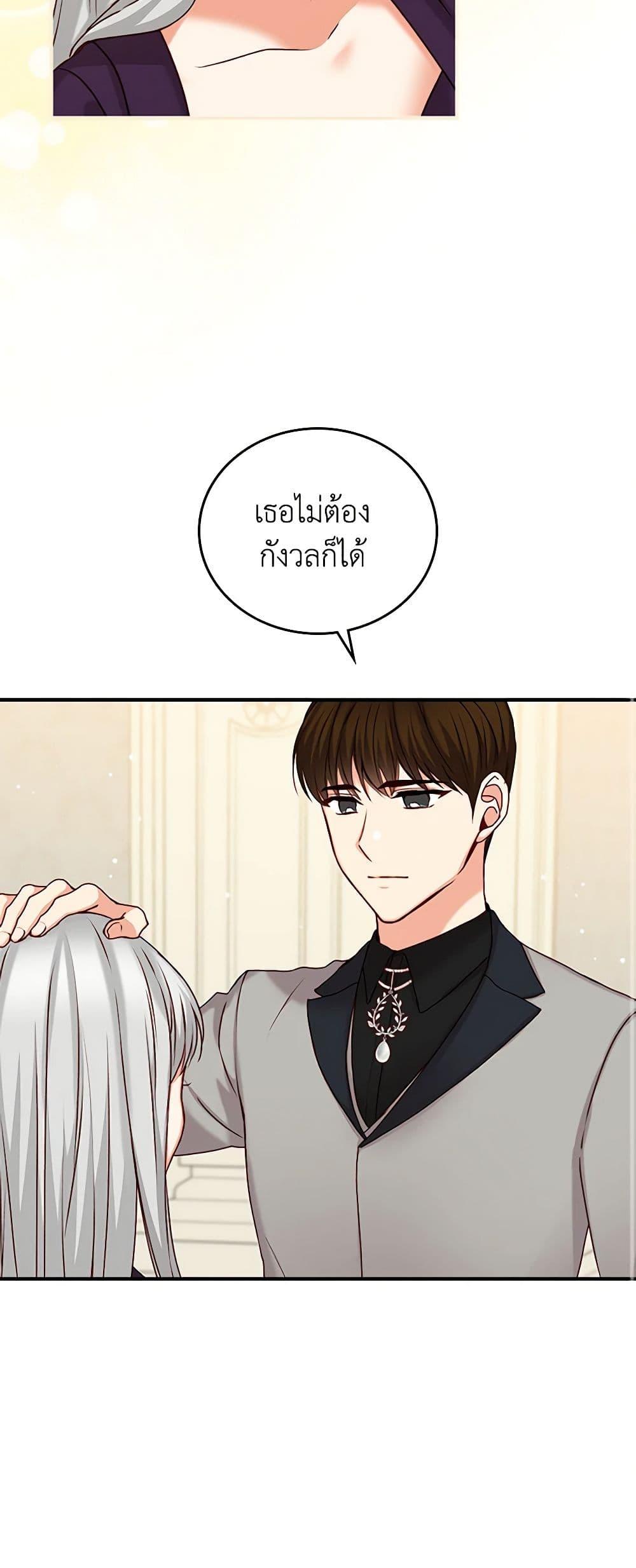 Manga-lc-com อ่านมังงะ อ่านการ์ตูน ออนไลน์ ฟรี Beware of the Brothers! ตอนที่ 1 2 3 4 5 6 7 8 9 10 11 12 13 14 ฟรี ไม่มีโฆษณา Manga-lc - อ่าน มังงะ อ่าน การ์ตูน ออนไลน์ อ่านมังงะ ฟรี