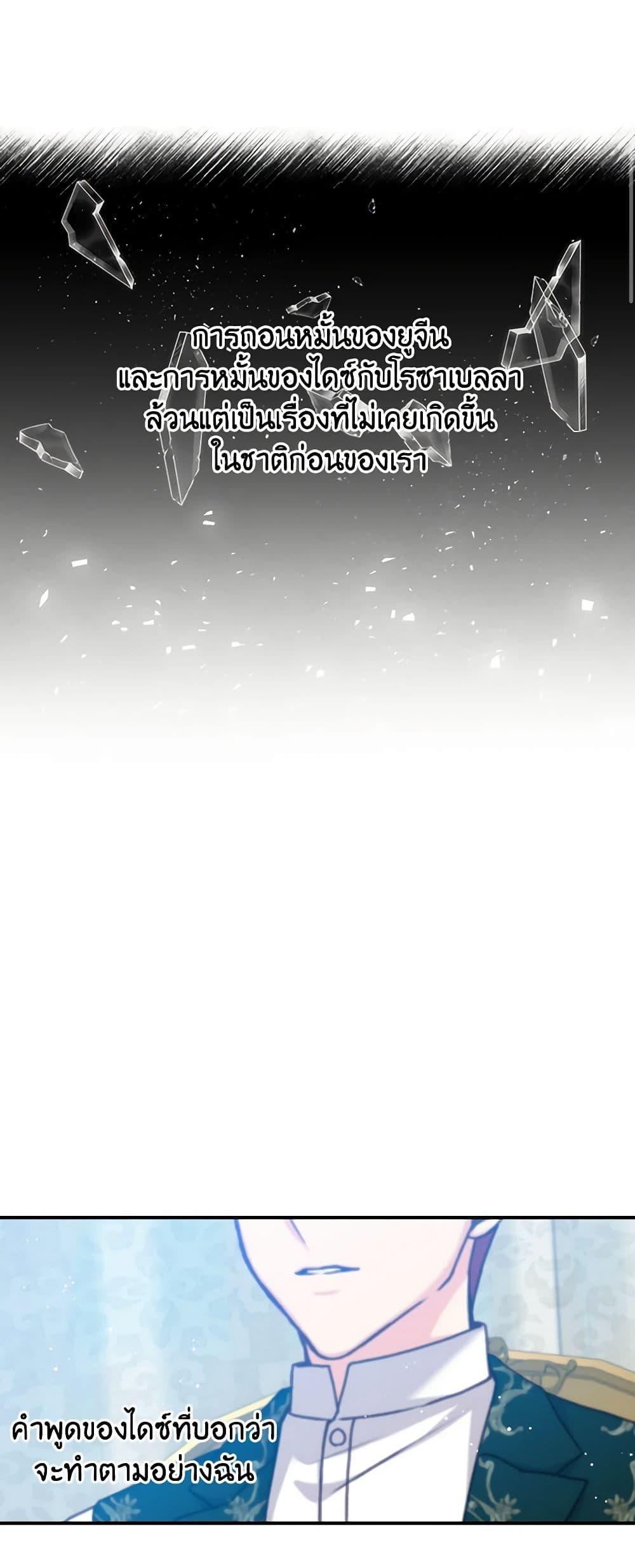 Manga-lc-com อ่านมังงะ อ่านการ์ตูน ออนไลน์ ฟรี Beware of the Brothers! ตอนที่ 1 2 3 4 5 6 7 8 9 10 11 12 13 14 ฟรี ไม่มีโฆษณา Manga-lc - อ่าน มังงะ อ่าน การ์ตูน ออนไลน์ อ่านมังงะ ฟรี