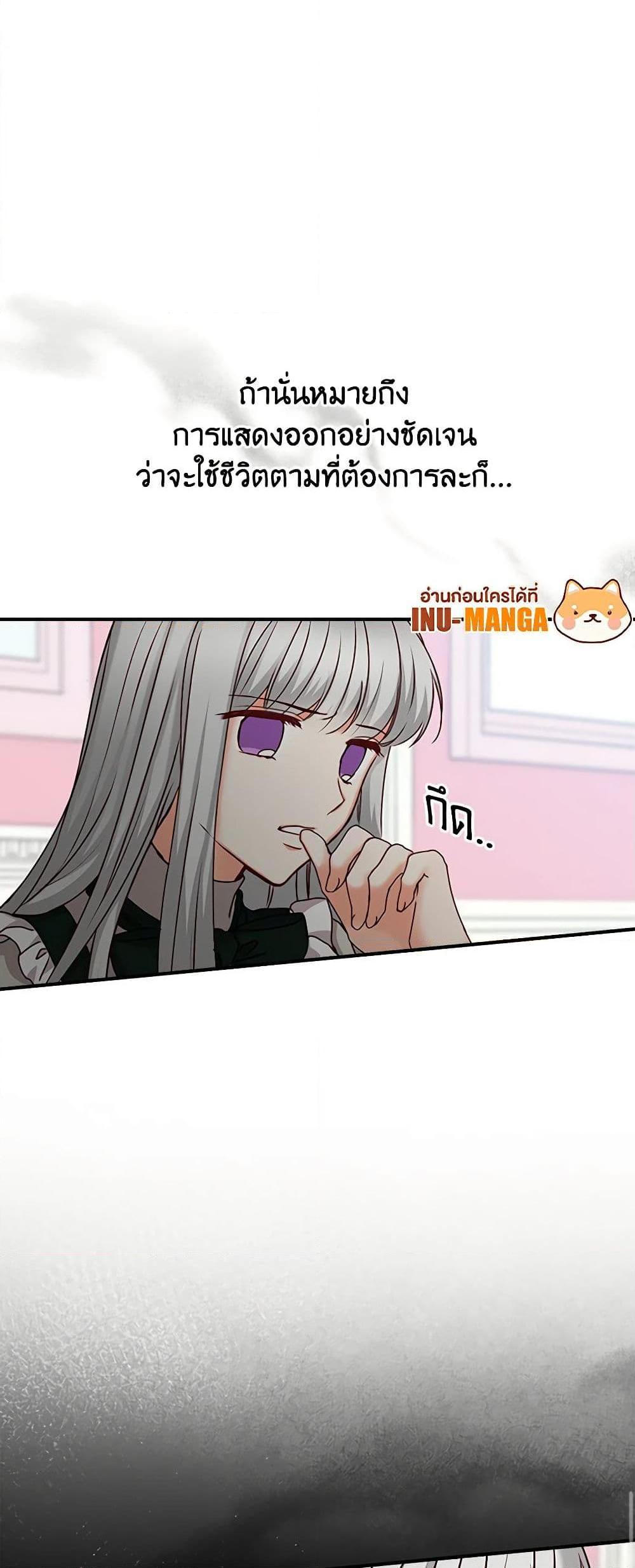 Manga-lc-com อ่านมังงะ อ่านการ์ตูน ออนไลน์ ฟรี Beware of the Brothers! ตอนที่ 1 2 3 4 5 6 7 8 9 10 11 12 13 14 ฟรี ไม่มีโฆษณา Manga-lc - อ่าน มังงะ อ่าน การ์ตูน ออนไลน์ อ่านมังงะ ฟรี