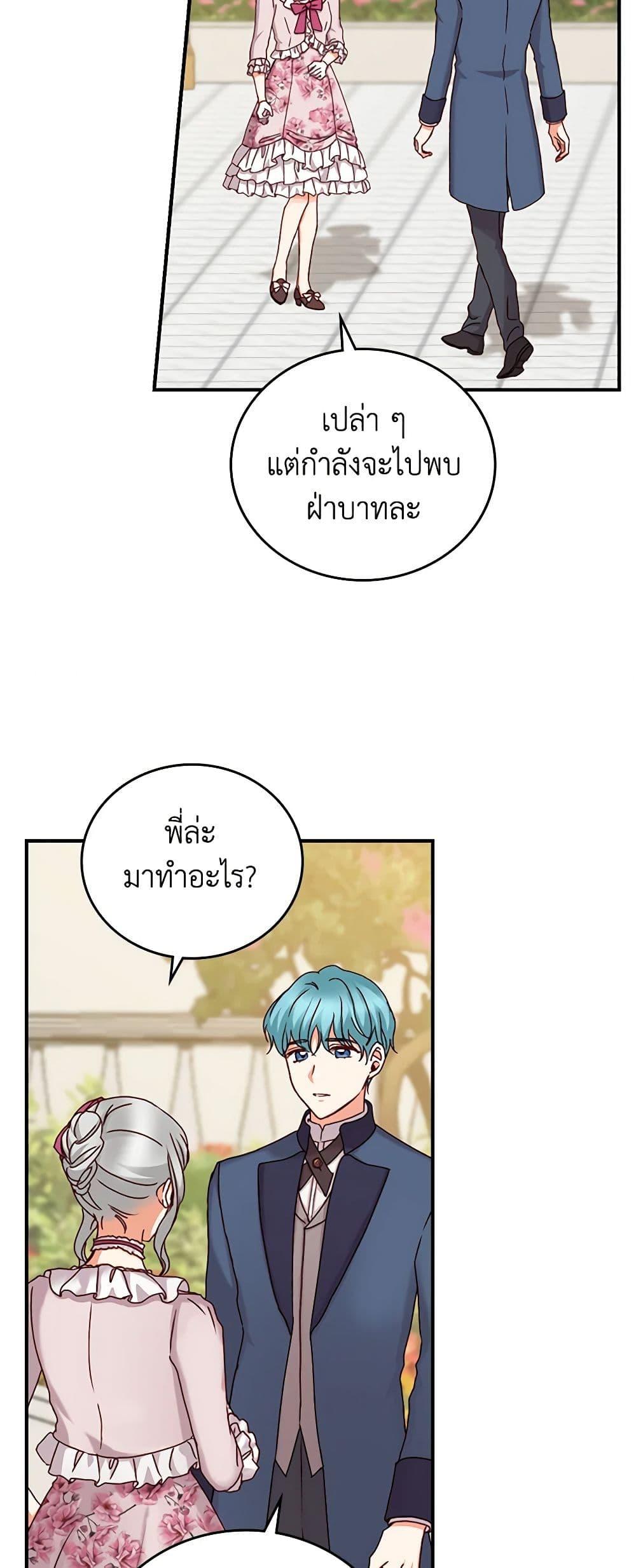 Manga-lc-com อ่านมังงะ อ่านการ์ตูน ออนไลน์ ฟรี Beware of the Brothers! ตอนที่ 1 2 3 4 5 6 7 8 9 10 11 12 13 14 ฟรี ไม่มีโฆษณา Manga-lc - อ่าน มังงะ อ่าน การ์ตูน ออนไลน์ อ่านมังงะ ฟรี