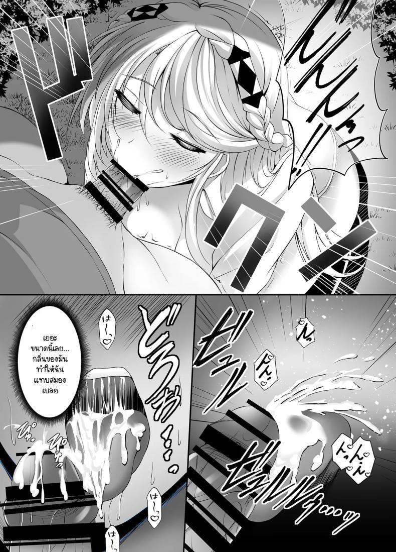 Doujin-Lc- อ่าน โดจิน มังฮวา เกาหลี ญี่ปุ่น จีน แปลไทย น้ำหอมชวนฝัน [The Seventh Sign (Kagura Yuuto)] Soubou Fragrance (The Legend of Heroes Kuro no Kiseki) ตอนที่ 1 2 3 4 5 6 7 8 9 10 11 12 13 14 ฟรี ไม่มีโฆษณา อ่าน โดจิน Manhwa เกาหลี ญี่ปุ่น จีน เรามีครบ คัดมาให้เน้นๆ โดจิน 18+ รับประกันความฟินโดย  Doujin Lc