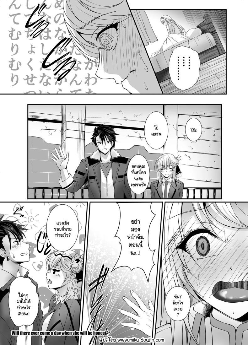Doujin-Lc- อ่าน โดจิน มังฮวา เกาหลี ญี่ปุ่น จีน แปลไทย น้ำหอมชวนฝัน [The Seventh Sign (Kagura Yuuto)] Soubou Fragrance (The Legend of Heroes Kuro no Kiseki) ตอนที่ 1 2 3 4 5 6 7 8 9 10 11 12 13 14 ฟรี ไม่มีโฆษณา อ่าน โดจิน Manhwa เกาหลี ญี่ปุ่น จีน เรามีครบ คัดมาให้เน้นๆ โดจิน 18+ รับประกันความฟินโดย  Doujin Lc
