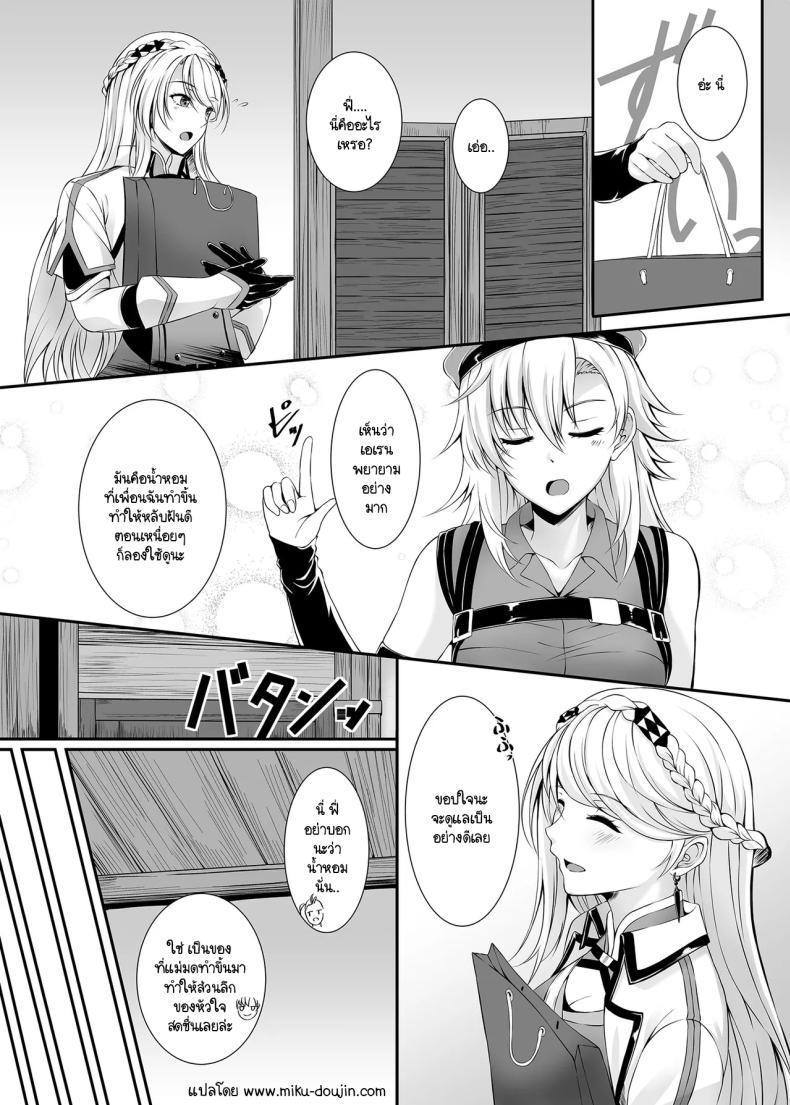 Doujin-Lc- อ่าน โดจิน มังฮวา เกาหลี ญี่ปุ่น จีน แปลไทย น้ำหอมชวนฝัน [The Seventh Sign (Kagura Yuuto)] Soubou Fragrance (The Legend of Heroes Kuro no Kiseki) ตอนที่ 1 2 3 4 5 6 7 8 9 10 11 12 13 14 ฟรี ไม่มีโฆษณา อ่าน โดจิน Manhwa เกาหลี ญี่ปุ่น จีน เรามีครบ คัดมาให้เน้นๆ โดจิน 18+ รับประกันความฟินโดย  Doujin Lc