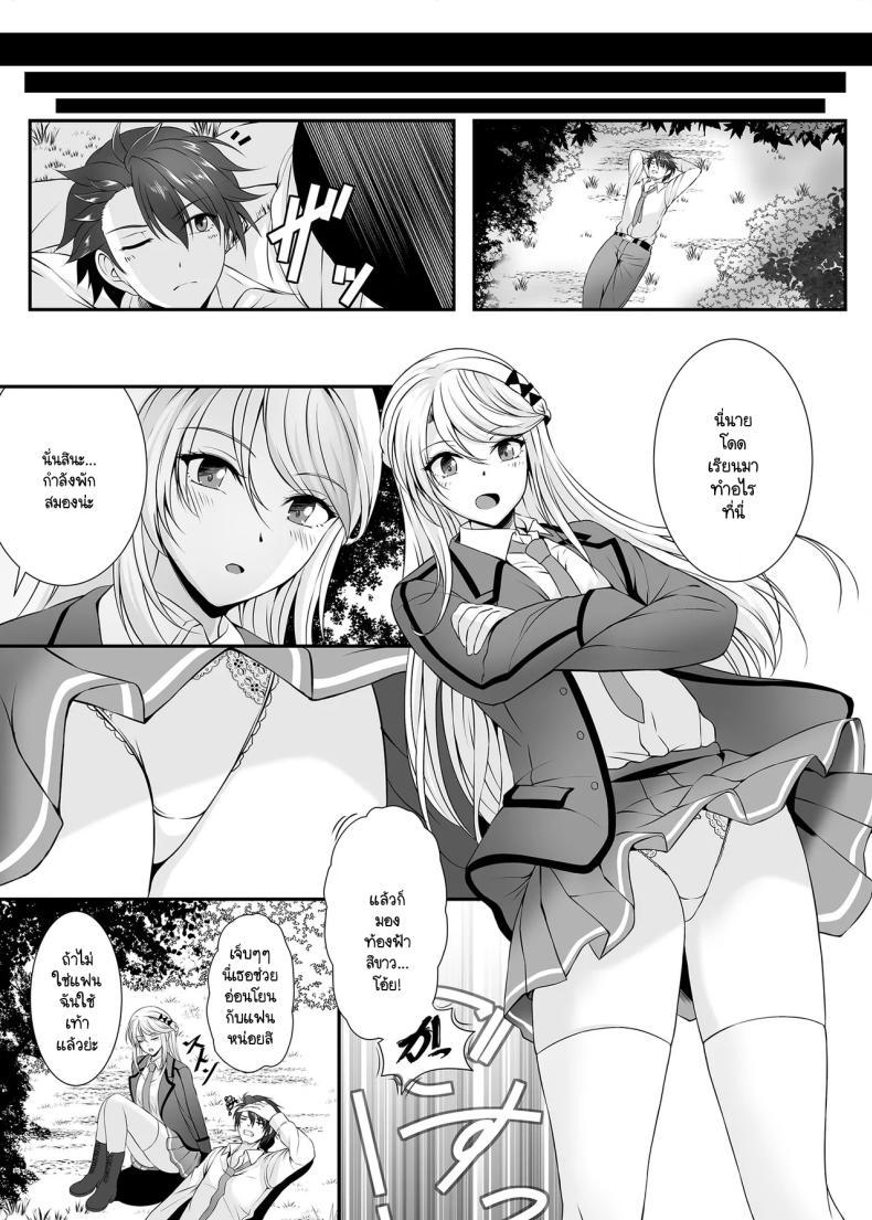 Doujin-Lc- อ่าน โดจิน มังฮวา เกาหลี ญี่ปุ่น จีน แปลไทย น้ำหอมชวนฝัน [The Seventh Sign (Kagura Yuuto)] Soubou Fragrance (The Legend of Heroes Kuro no Kiseki) ตอนที่ 1 2 3 4 5 6 7 8 9 10 11 12 13 14 ฟรี ไม่มีโฆษณา อ่าน โดจิน Manhwa เกาหลี ญี่ปุ่น จีน เรามีครบ คัดมาให้เน้นๆ โดจิน 18+ รับประกันความฟินโดย  Doujin Lc