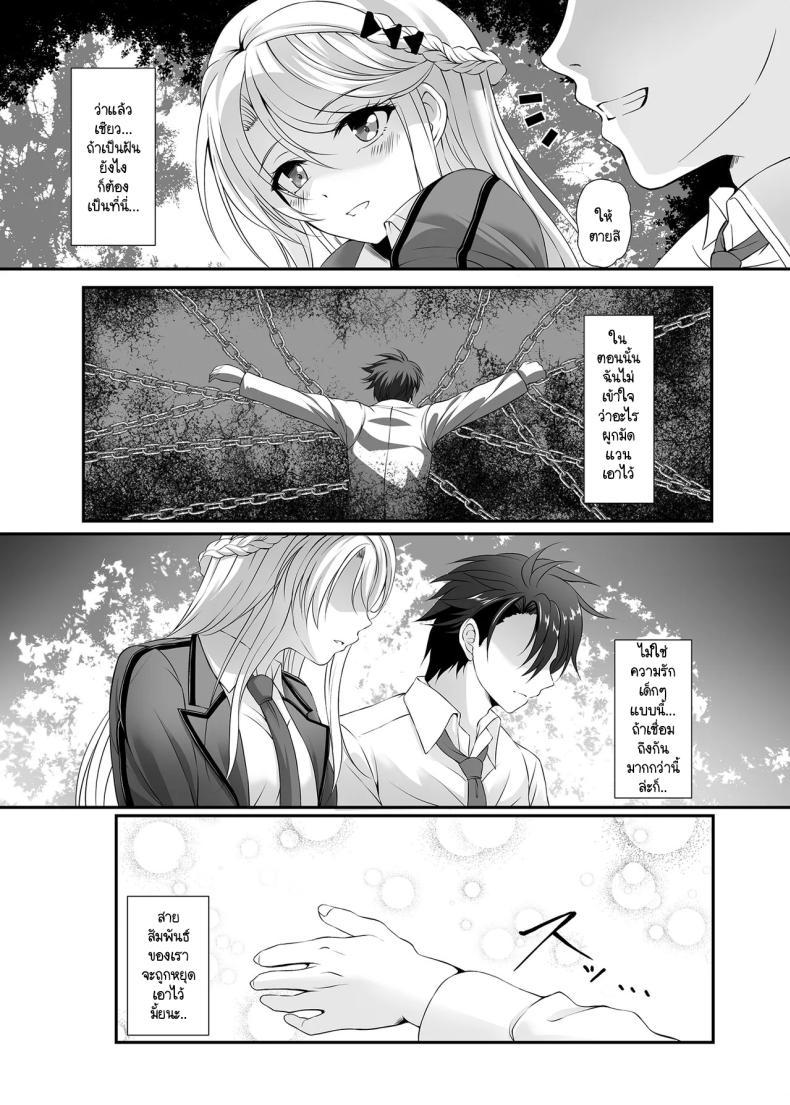 Doujin-Lc- อ่าน โดจิน มังฮวา เกาหลี ญี่ปุ่น จีน แปลไทย น้ำหอมชวนฝัน [The Seventh Sign (Kagura Yuuto)] Soubou Fragrance (The Legend of Heroes Kuro no Kiseki) ตอนที่ 1 2 3 4 5 6 7 8 9 10 11 12 13 14 ฟรี ไม่มีโฆษณา อ่าน โดจิน Manhwa เกาหลี ญี่ปุ่น จีน เรามีครบ คัดมาให้เน้นๆ โดจิน 18+ รับประกันความฟินโดย  Doujin Lc