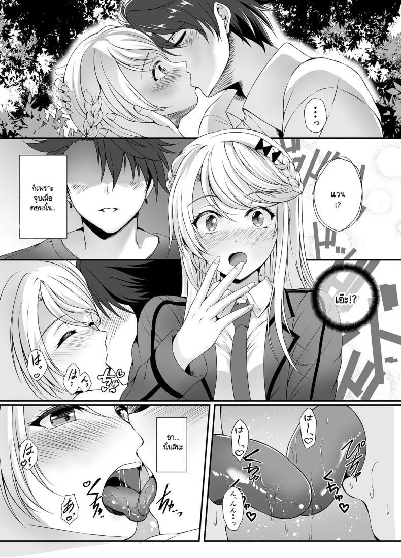 Doujin-Lc- อ่าน โดจิน มังฮวา เกาหลี ญี่ปุ่น จีน แปลไทย น้ำหอมชวนฝัน [The Seventh Sign (Kagura Yuuto)] Soubou Fragrance (The Legend of Heroes Kuro no Kiseki) ตอนที่ 1 2 3 4 5 6 7 8 9 10 11 12 13 14 ฟรี ไม่มีโฆษณา อ่าน โดจิน Manhwa เกาหลี ญี่ปุ่น จีน เรามีครบ คัดมาให้เน้นๆ โดจิน 18+ รับประกันความฟินโดย  Doujin Lc