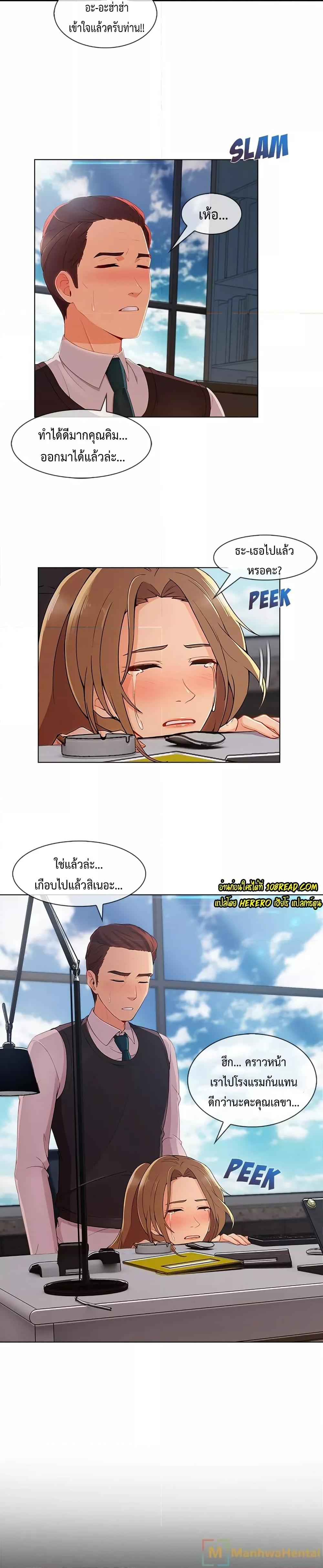 Doujin-Lc- อ่าน โดจิน มังฮวา เกาหลี ญี่ปุ่น จีน แปลไทย Lady Long Legs ตอนที่ 1 2 3 4 5 6 7 8 9 10 11 12 13 14 ฟรี ไม่มีโฆษณา อ่าน โดจิน Manhwa เกาหลี ญี่ปุ่น จีน เรามีครบ คัดมาให้เน้นๆ โดจิน 18+ รับประกันความฟินโดย  Doujin Lc