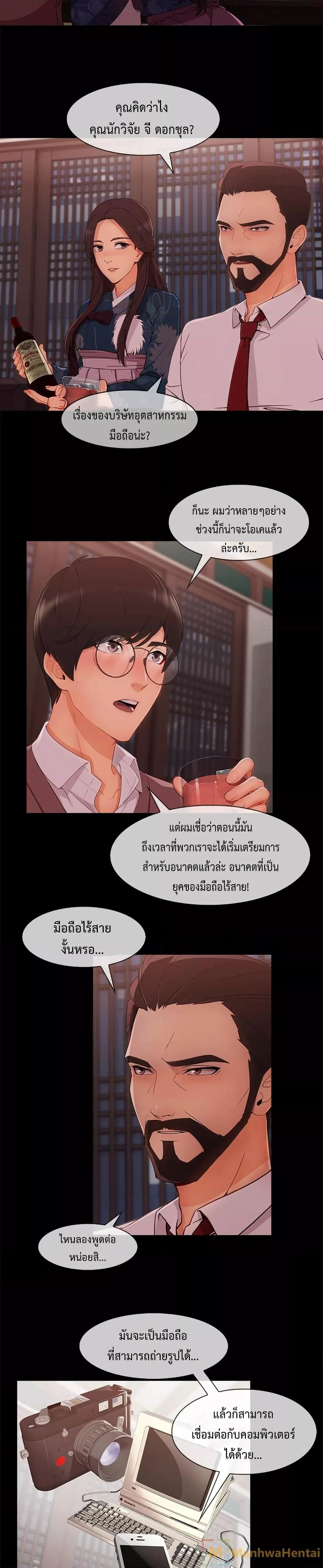 Doujin-Lc- อ่าน โดจิน มังฮวา เกาหลี ญี่ปุ่น จีน แปลไทย Lady Long Legs ตอนที่ 1 2 3 4 5 6 7 8 9 10 11 12 13 14 ฟรี ไม่มีโฆษณา อ่าน โดจิน Manhwa เกาหลี ญี่ปุ่น จีน เรามีครบ คัดมาให้เน้นๆ โดจิน 18+ รับประกันความฟินโดย  Doujin Lc