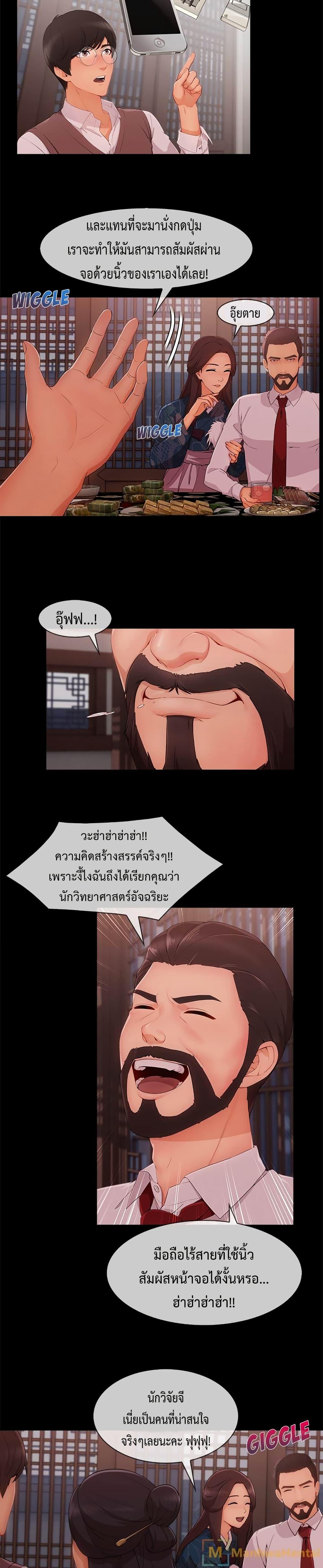 Doujin-Lc- อ่าน โดจิน มังฮวา เกาหลี ญี่ปุ่น จีน แปลไทย Lady Long Legs ตอนที่ 1 2 3 4 5 6 7 8 9 10 11 12 13 14 ฟรี ไม่มีโฆษณา อ่าน โดจิน Manhwa เกาหลี ญี่ปุ่น จีน เรามีครบ คัดมาให้เน้นๆ โดจิน 18+ รับประกันความฟินโดย  Doujin Lc