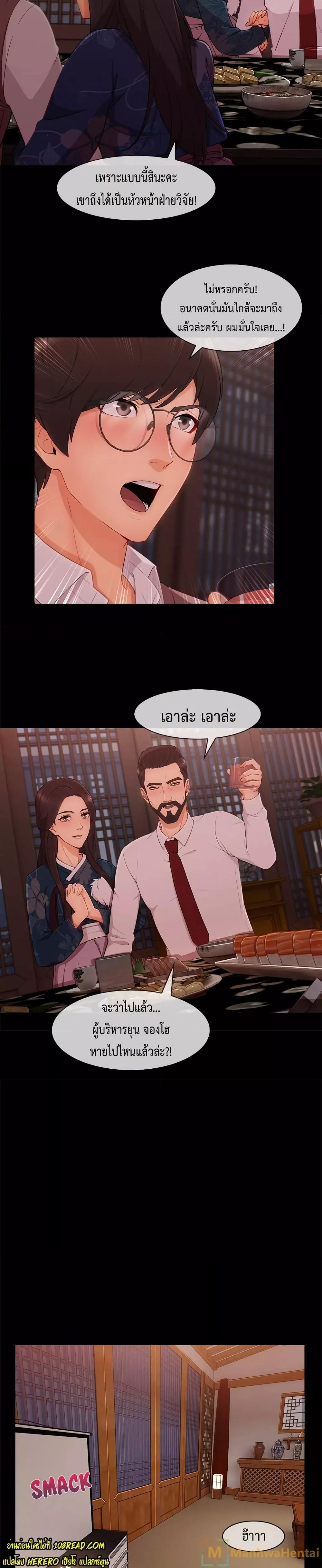 Doujin-Lc- อ่าน โดจิน มังฮวา เกาหลี ญี่ปุ่น จีน แปลไทย Lady Long Legs ตอนที่ 1 2 3 4 5 6 7 8 9 10 11 12 13 14 ฟรี ไม่มีโฆษณา อ่าน โดจิน Manhwa เกาหลี ญี่ปุ่น จีน เรามีครบ คัดมาให้เน้นๆ โดจิน 18+ รับประกันความฟินโดย  Doujin Lc