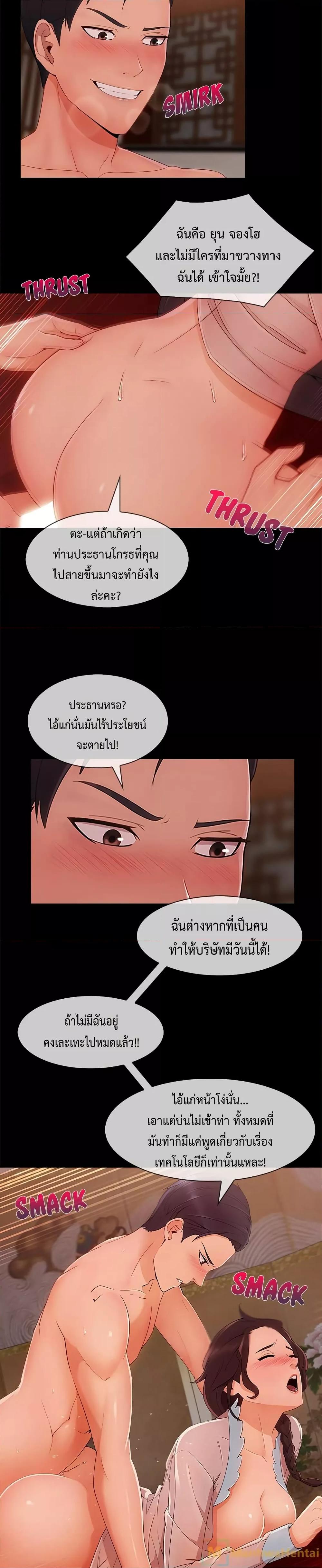 Doujin-Lc- อ่าน โดจิน มังฮวา เกาหลี ญี่ปุ่น จีน แปลไทย Lady Long Legs ตอนที่ 1 2 3 4 5 6 7 8 9 10 11 12 13 14 ฟรี ไม่มีโฆษณา อ่าน โดจิน Manhwa เกาหลี ญี่ปุ่น จีน เรามีครบ คัดมาให้เน้นๆ โดจิน 18+ รับประกันความฟินโดย  Doujin Lc