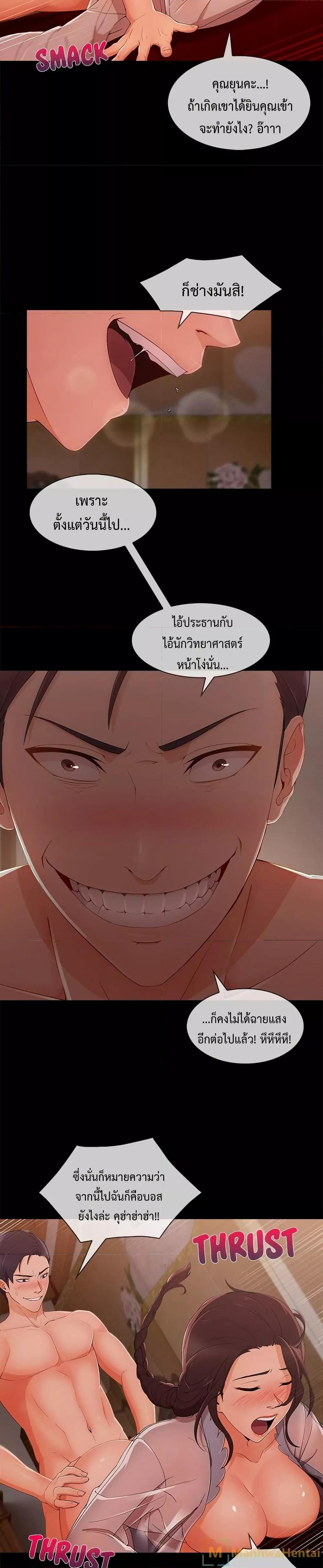 Doujin-Lc- อ่าน โดจิน มังฮวา เกาหลี ญี่ปุ่น จีน แปลไทย Lady Long Legs ตอนที่ 1 2 3 4 5 6 7 8 9 10 11 12 13 14 ฟรี ไม่มีโฆษณา อ่าน โดจิน Manhwa เกาหลี ญี่ปุ่น จีน เรามีครบ คัดมาให้เน้นๆ โดจิน 18+ รับประกันความฟินโดย  Doujin Lc
