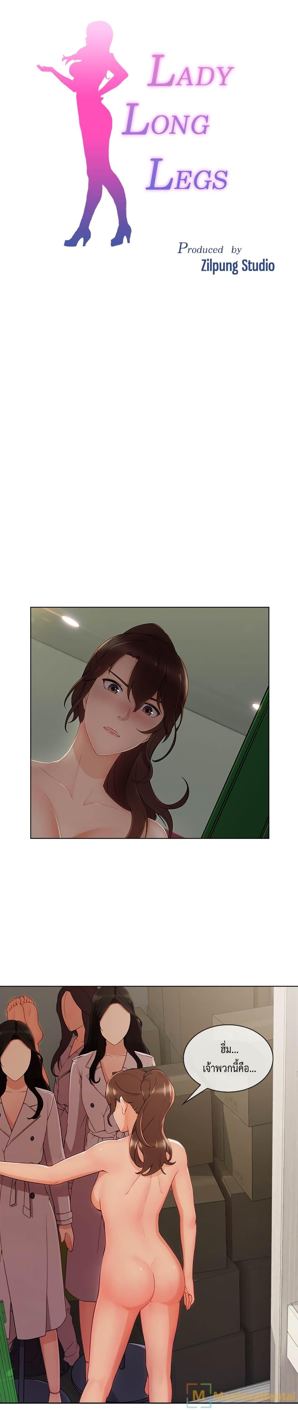 Doujin-Lc- อ่าน โดจิน มังฮวา เกาหลี ญี่ปุ่น จีน แปลไทย Lady Long Legs ตอนที่ 1 2 3 4 5 6 7 8 9 10 11 12 13 14 ฟรี ไม่มีโฆษณา อ่าน โดจิน Manhwa เกาหลี ญี่ปุ่น จีน เรามีครบ คัดมาให้เน้นๆ โดจิน 18+ รับประกันความฟินโดย  Doujin Lc