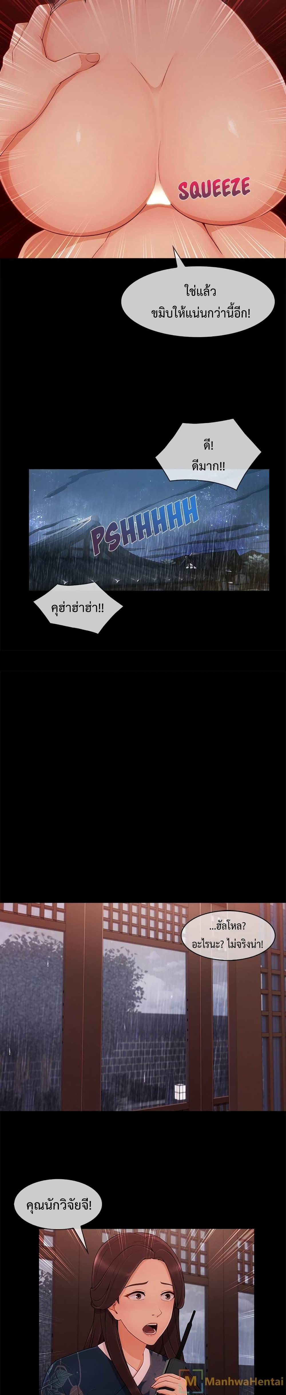 Doujin-Lc- อ่าน โดจิน มังฮวา เกาหลี ญี่ปุ่น จีน แปลไทย Lady Long Legs ตอนที่ 1 2 3 4 5 6 7 8 9 10 11 12 13 14 ฟรี ไม่มีโฆษณา อ่าน โดจิน Manhwa เกาหลี ญี่ปุ่น จีน เรามีครบ คัดมาให้เน้นๆ โดจิน 18+ รับประกันความฟินโดย  Doujin Lc