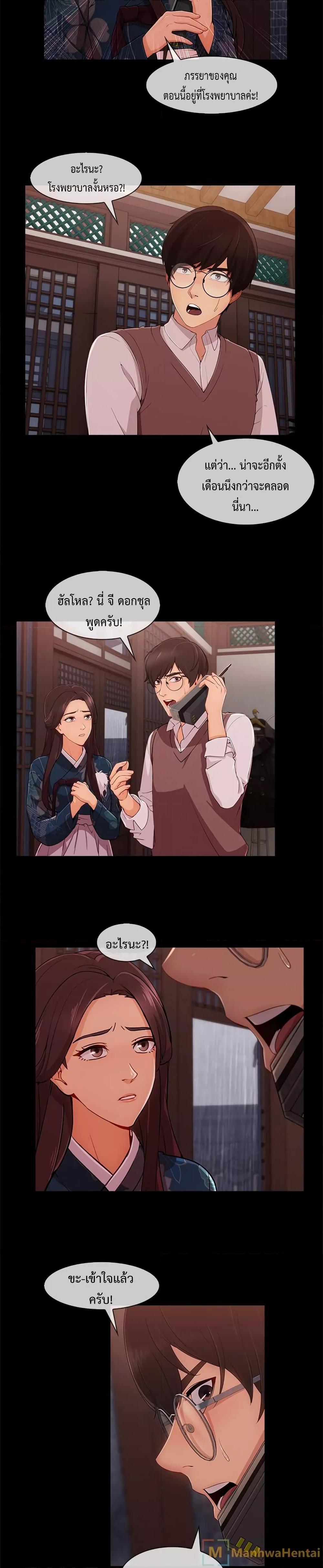 Doujin-Lc- อ่าน โดจิน มังฮวา เกาหลี ญี่ปุ่น จีน แปลไทย Lady Long Legs ตอนที่ 1 2 3 4 5 6 7 8 9 10 11 12 13 14 ฟรี ไม่มีโฆษณา อ่าน โดจิน Manhwa เกาหลี ญี่ปุ่น จีน เรามีครบ คัดมาให้เน้นๆ โดจิน 18+ รับประกันความฟินโดย  Doujin Lc