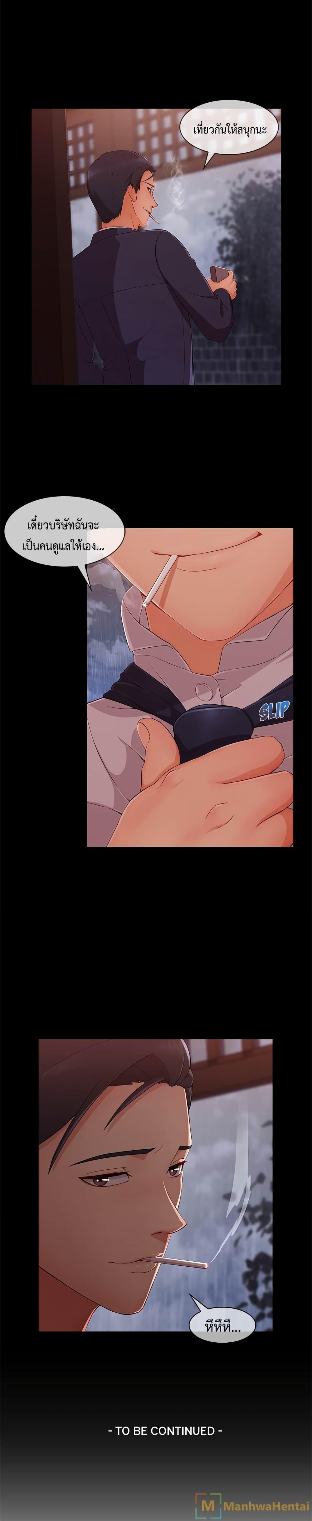 Doujin-Lc- อ่าน โดจิน มังฮวา เกาหลี ญี่ปุ่น จีน แปลไทย Lady Long Legs ตอนที่ 1 2 3 4 5 6 7 8 9 10 11 12 13 14 ฟรี ไม่มีโฆษณา อ่าน โดจิน Manhwa เกาหลี ญี่ปุ่น จีน เรามีครบ คัดมาให้เน้นๆ โดจิน 18+ รับประกันความฟินโดย  Doujin Lc