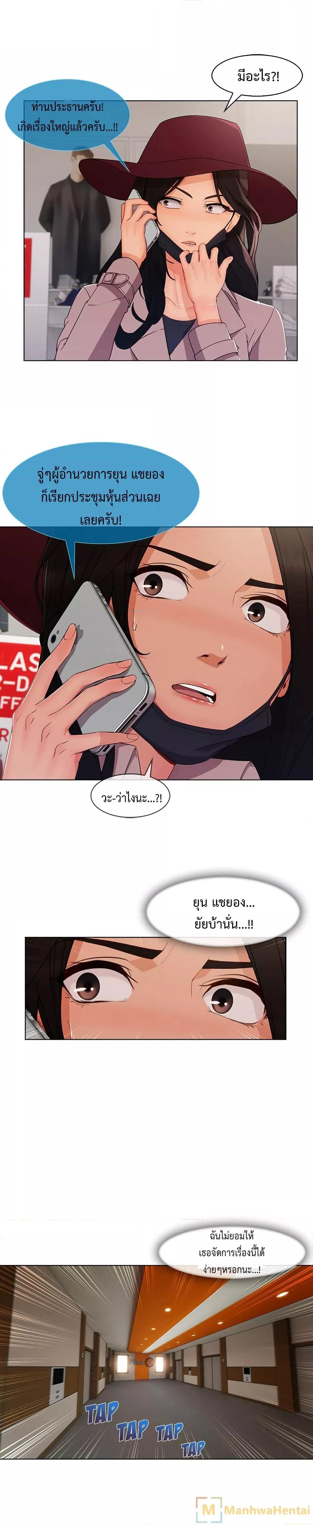 Doujin-Lc- อ่าน โดจิน มังฮวา เกาหลี ญี่ปุ่น จีน แปลไทย Lady Long Legs ตอนที่ 1 2 3 4 5 6 7 8 9 10 11 12 13 14 ฟรี ไม่มีโฆษณา อ่าน โดจิน Manhwa เกาหลี ญี่ปุ่น จีน เรามีครบ คัดมาให้เน้นๆ โดจิน 18+ รับประกันความฟินโดย  Doujin Lc