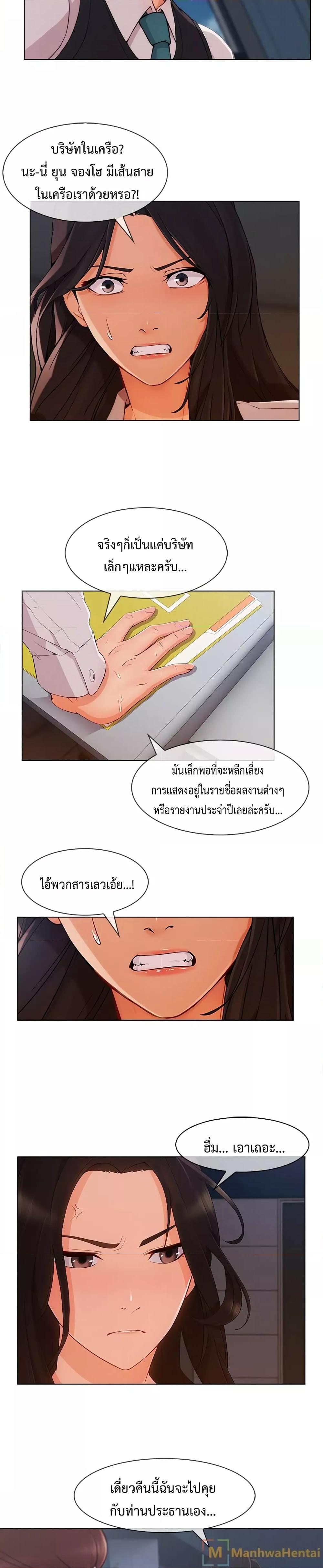 Doujin-Lc- อ่าน โดจิน มังฮวา เกาหลี ญี่ปุ่น จีน แปลไทย Lady Long Legs ตอนที่ 1 2 3 4 5 6 7 8 9 10 11 12 13 14 ฟรี ไม่มีโฆษณา อ่าน โดจิน Manhwa เกาหลี ญี่ปุ่น จีน เรามีครบ คัดมาให้เน้นๆ โดจิน 18+ รับประกันความฟินโดย  Doujin Lc