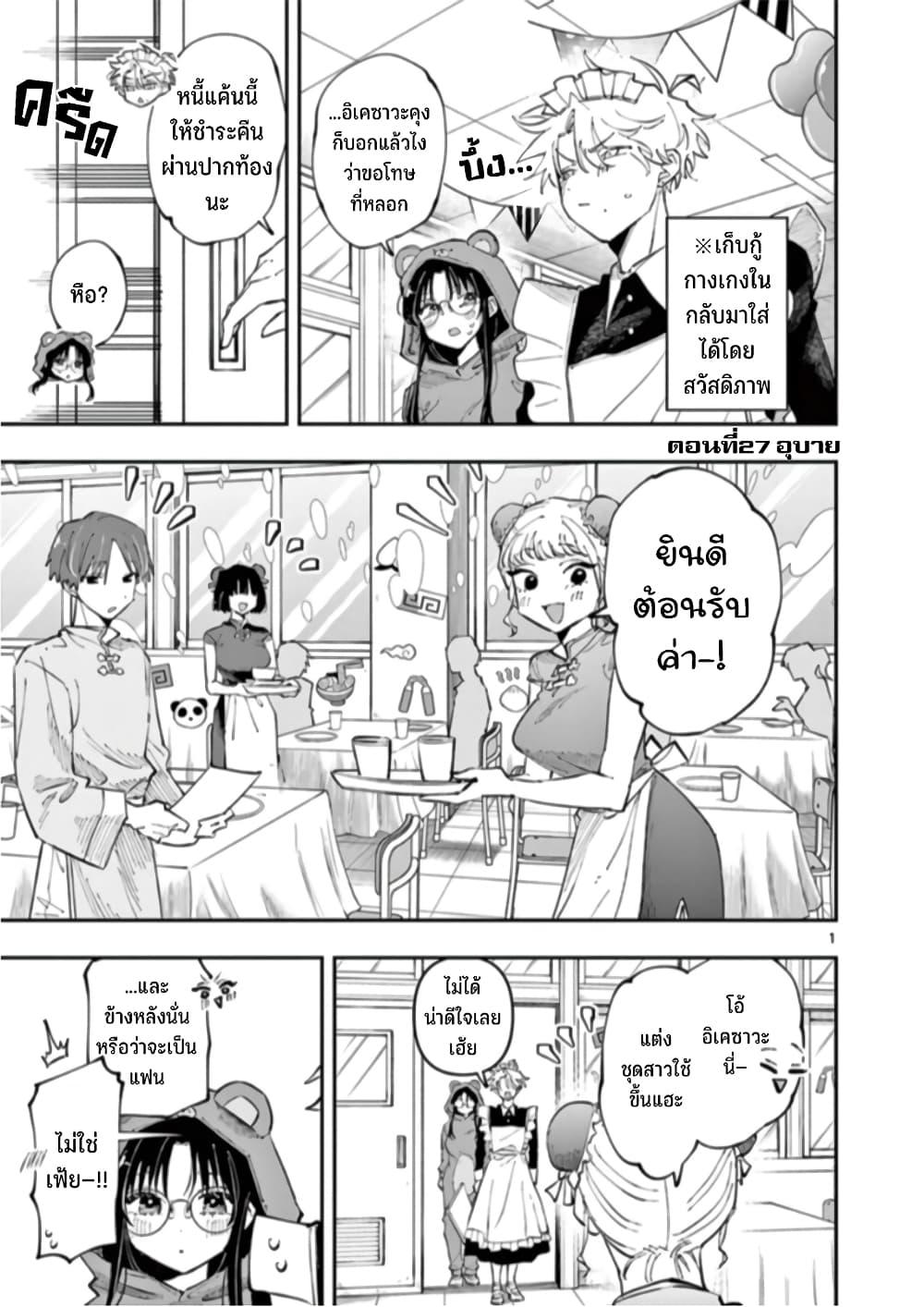 Manga-lc-com อ่านมังงะ อ่านการ์ตูน ออนไลน์ ฟรี Tonari no Seki no Yatsu ga Souiu Me de Mite Kuru ตอนที่ 1 2 3 4 5 6 7 8 9 10 11 12 13 14 ฟรี ไม่มีโฆษณา Manga-lc - อ่าน มังงะ อ่าน การ์ตูน ออนไลน์ อ่านมังงะ ฟรี