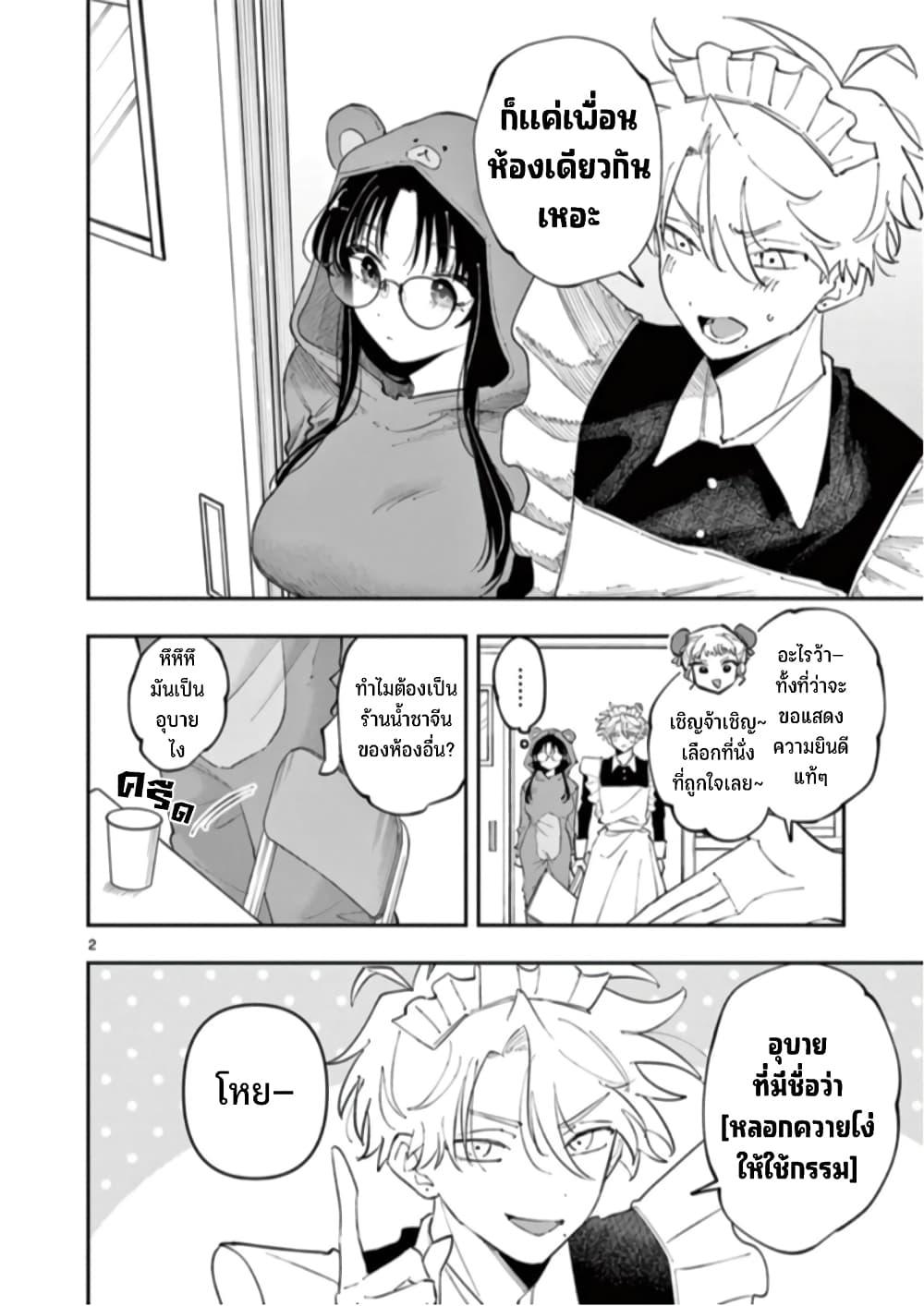 Manga-lc-com อ่านมังงะ อ่านการ์ตูน ออนไลน์ ฟรี Tonari no Seki no Yatsu ga Souiu Me de Mite Kuru ตอนที่ 1 2 3 4 5 6 7 8 9 10 11 12 13 14 ฟรี ไม่มีโฆษณา Manga-lc - อ่าน มังงะ อ่าน การ์ตูน ออนไลน์ อ่านมังงะ ฟรี