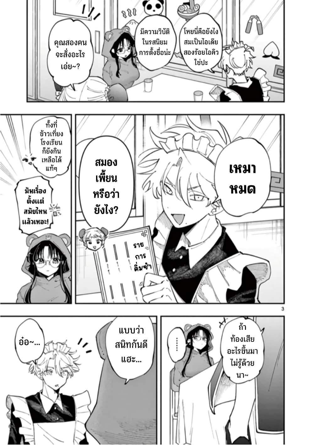 Manga-lc-com อ่านมังงะ อ่านการ์ตูน ออนไลน์ ฟรี Tonari no Seki no Yatsu ga Souiu Me de Mite Kuru ตอนที่ 1 2 3 4 5 6 7 8 9 10 11 12 13 14 ฟรี ไม่มีโฆษณา Manga-lc - อ่าน มังงะ อ่าน การ์ตูน ออนไลน์ อ่านมังงะ ฟรี
