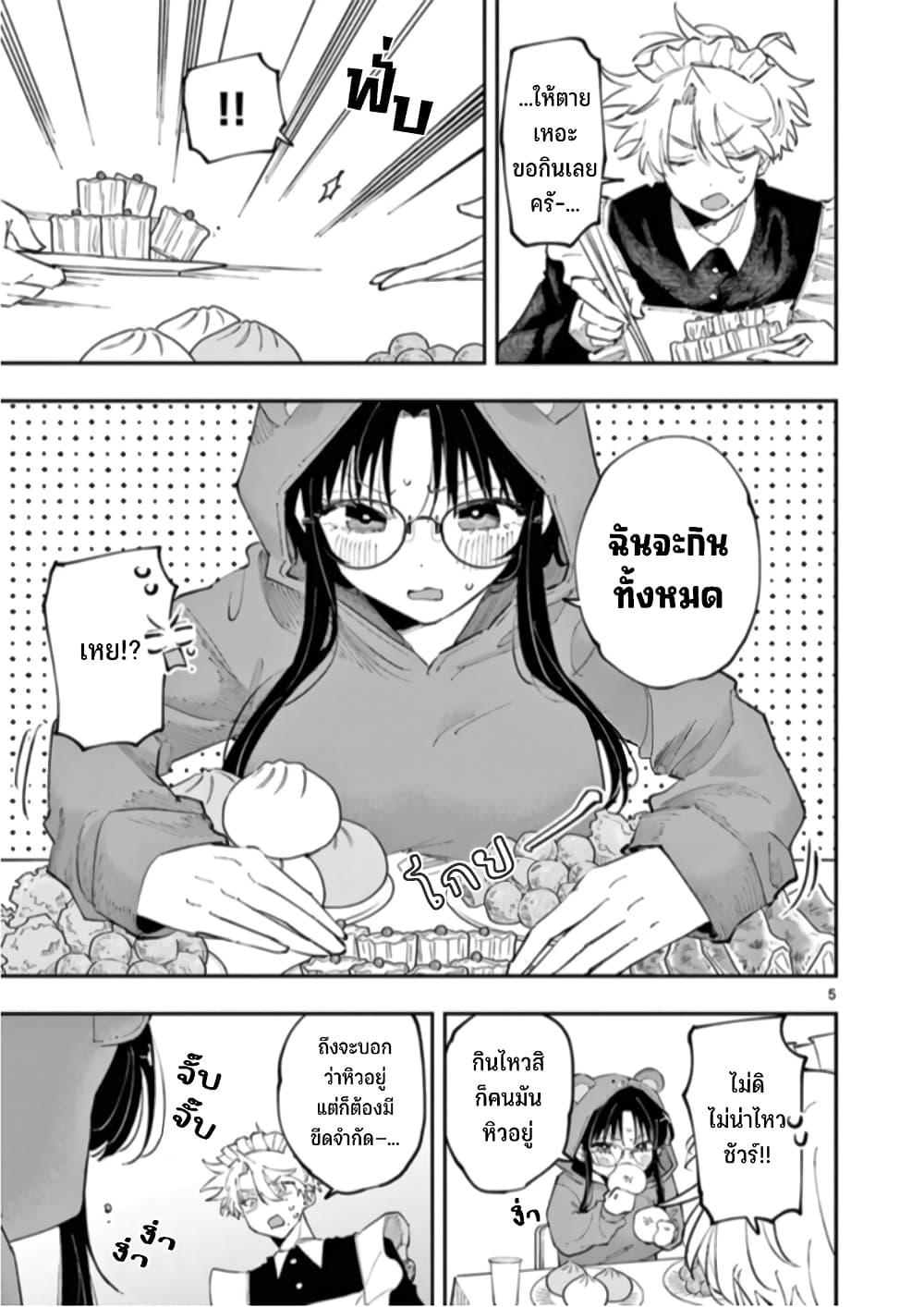 Manga-lc-com อ่านมังงะ อ่านการ์ตูน ออนไลน์ ฟรี Tonari no Seki no Yatsu ga Souiu Me de Mite Kuru ตอนที่ 1 2 3 4 5 6 7 8 9 10 11 12 13 14 ฟรี ไม่มีโฆษณา Manga-lc - อ่าน มังงะ อ่าน การ์ตูน ออนไลน์ อ่านมังงะ ฟรี